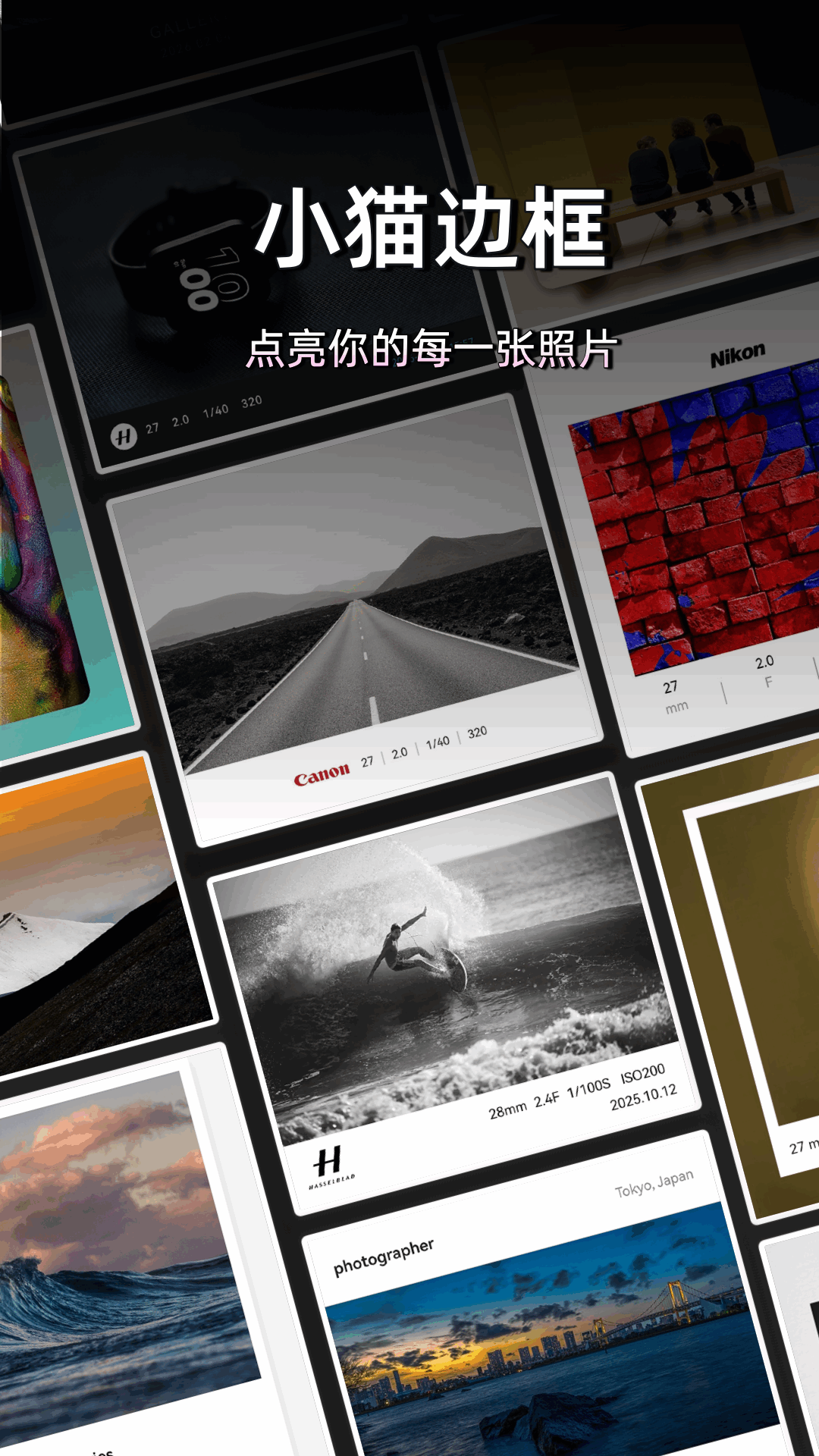 精彩截图-小猫边框2026官方新版