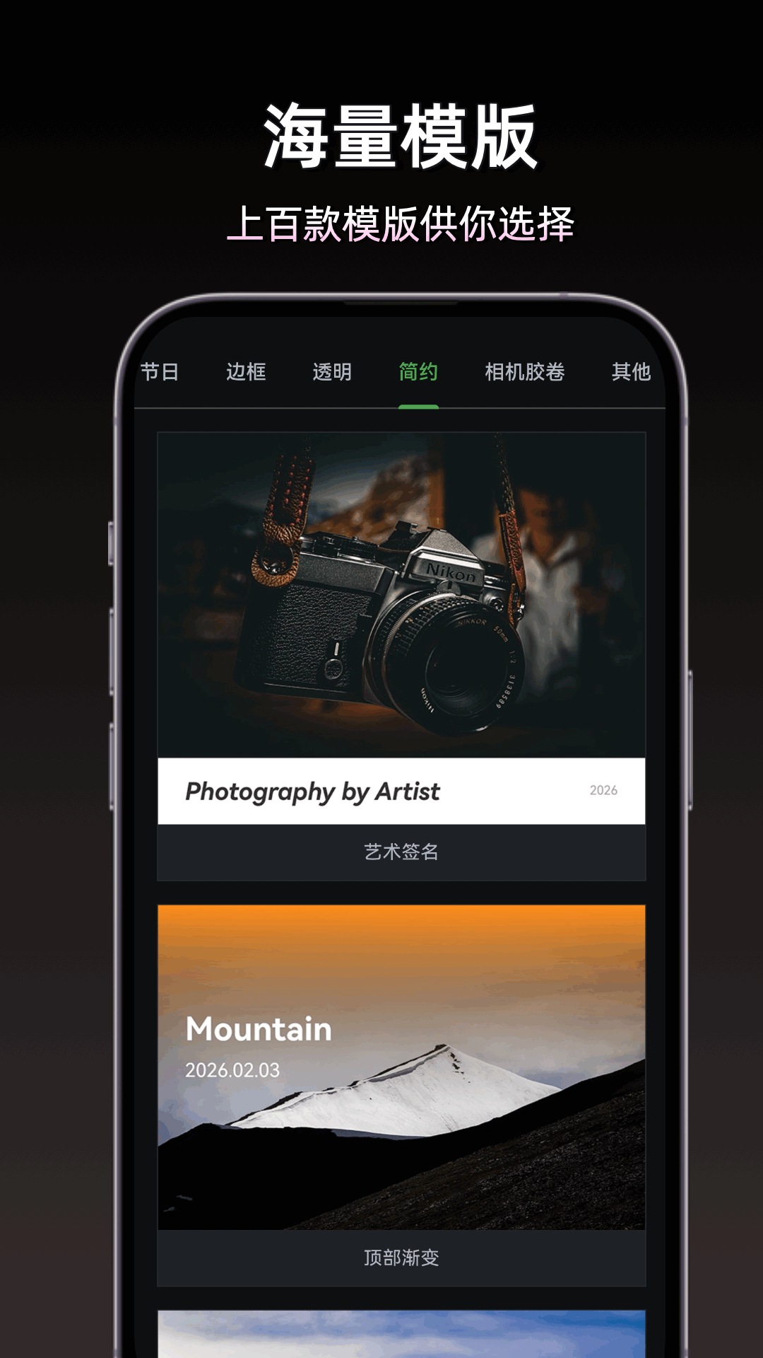 精彩截图-小猫边框2026官方新版