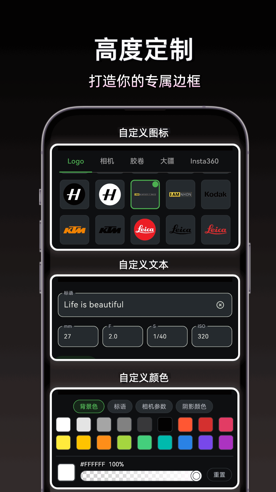 精彩截图-小猫边框2026官方新版