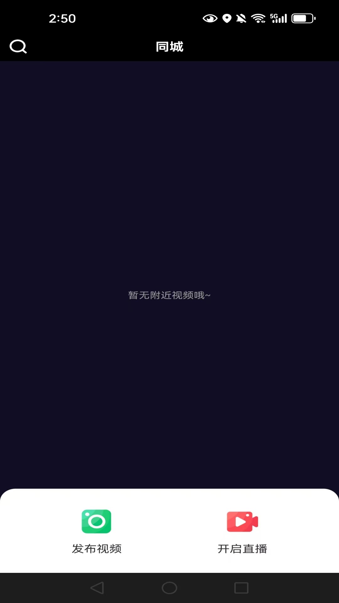 精彩截图-乐蜂2026官方新版