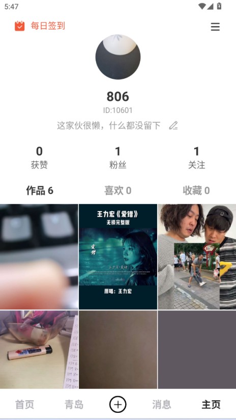 精彩截图-乐蜂2026官方新版