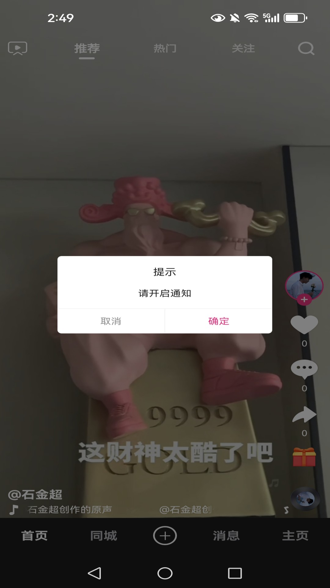 精彩截图-乐蜂2026官方新版
