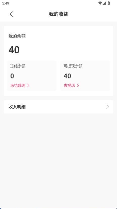 精彩截图-乐蜂2026官方新版