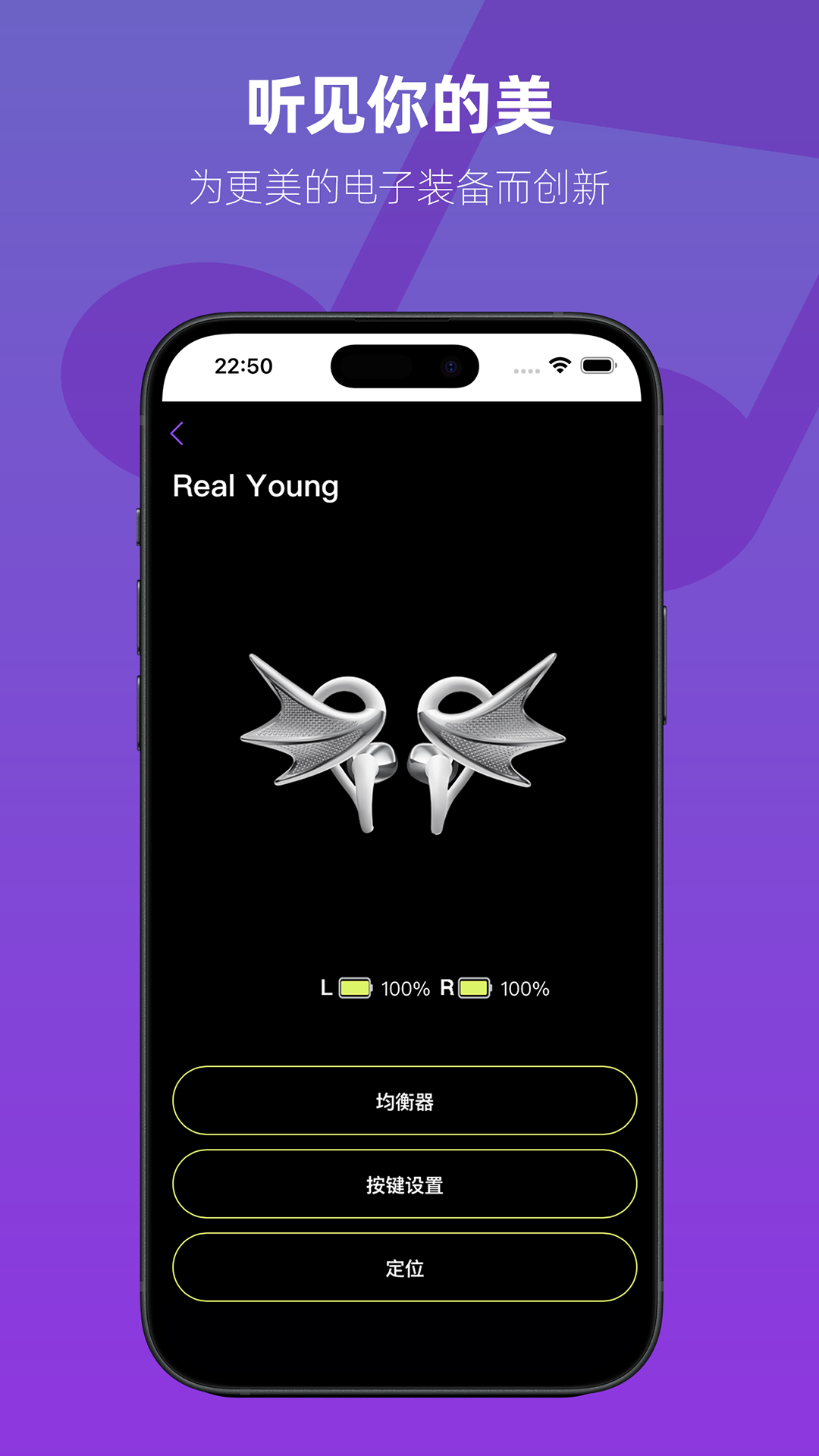 精彩截图-Real Young2026官方新版