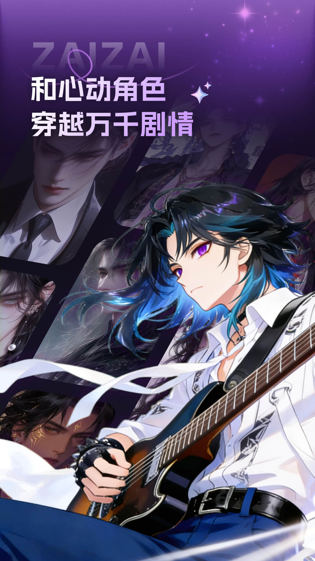 精彩截图-崽在2026官方新版