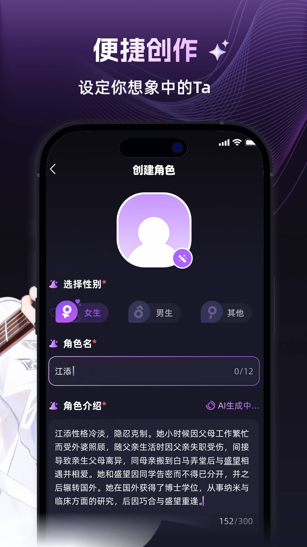 精彩截图-崽在2026官方新版