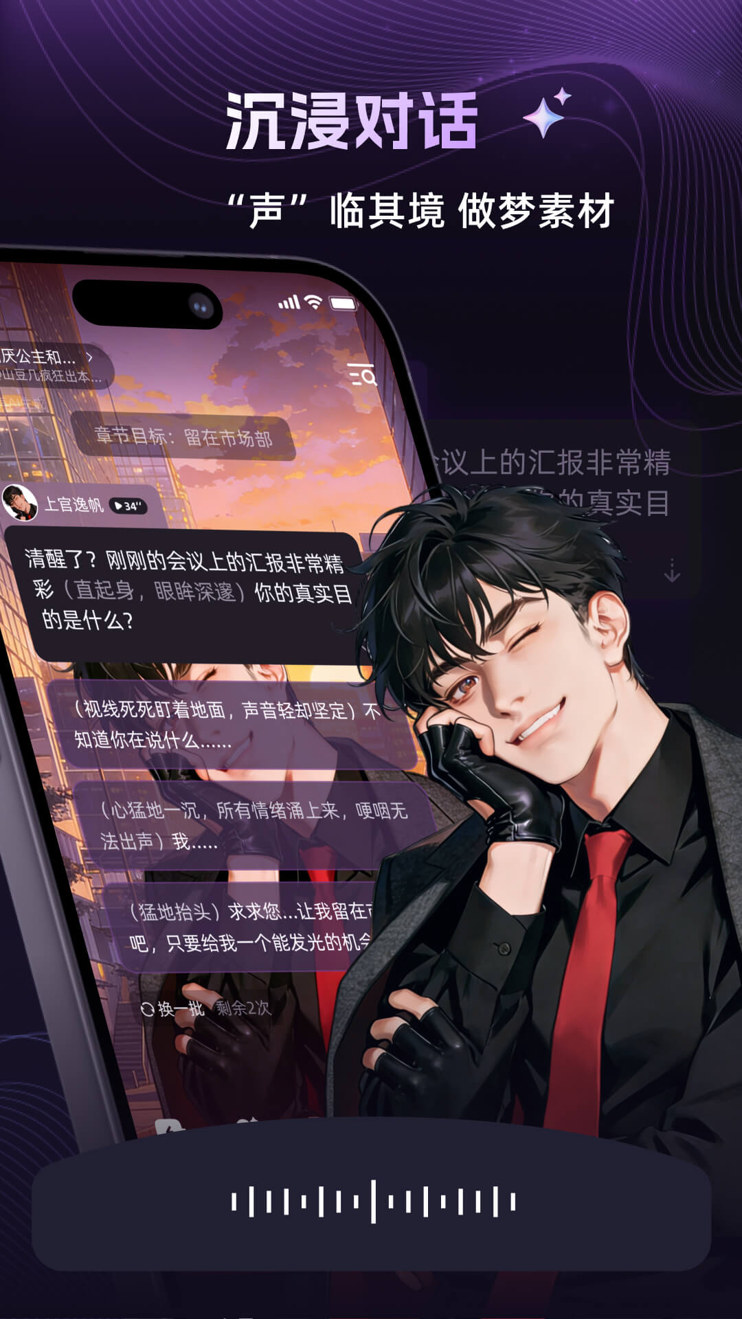 精彩截图-崽在2026官方新版