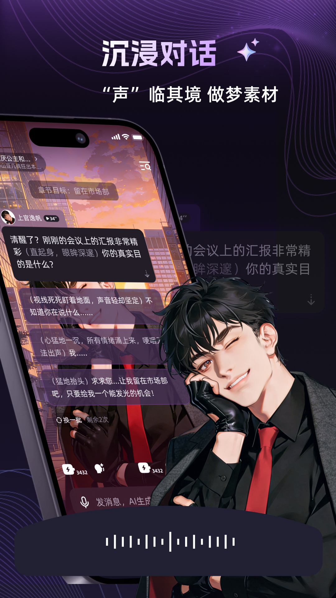 精彩截图-崽在2026官方新版