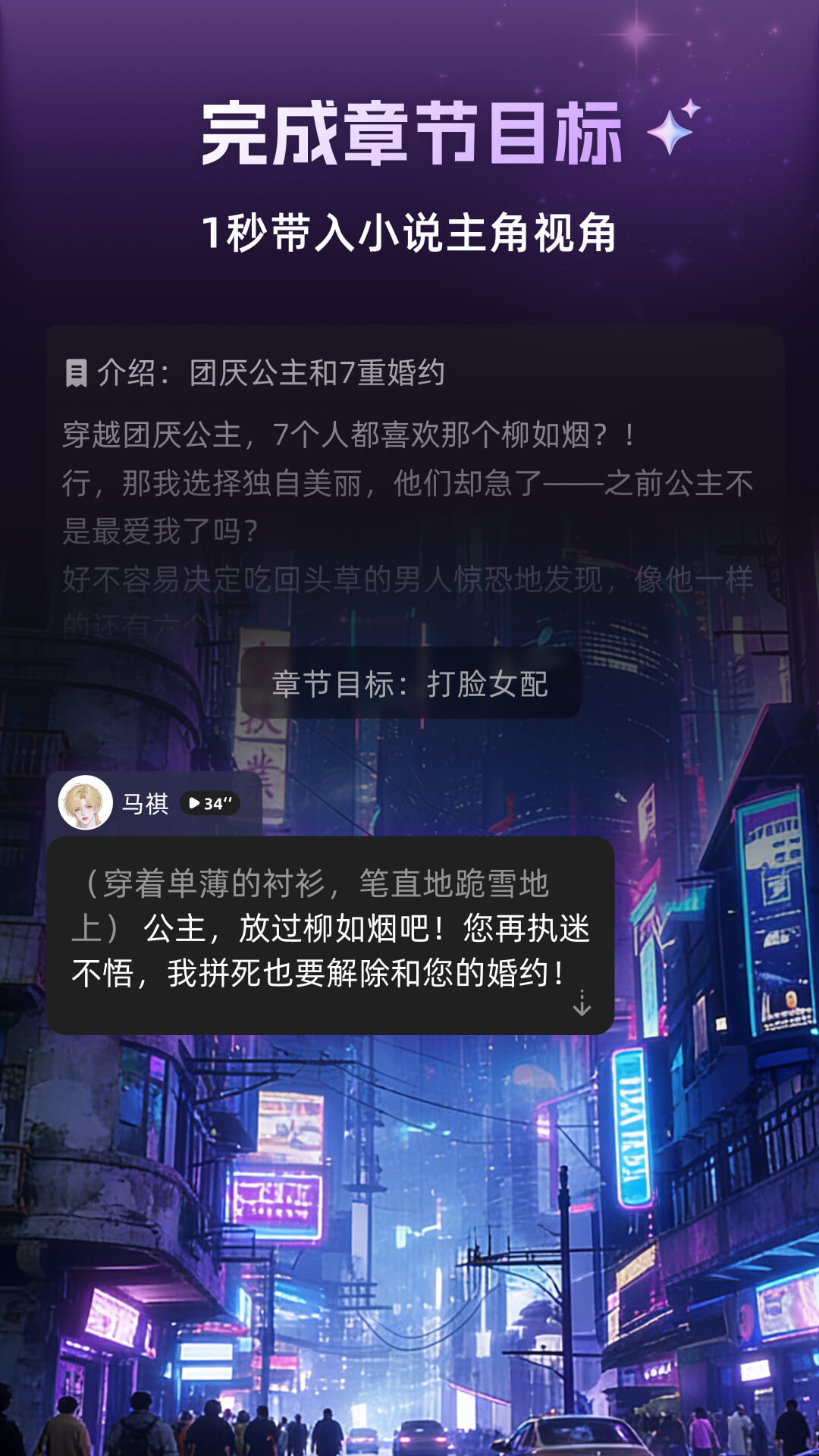 精彩截图-崽在2026官方新版