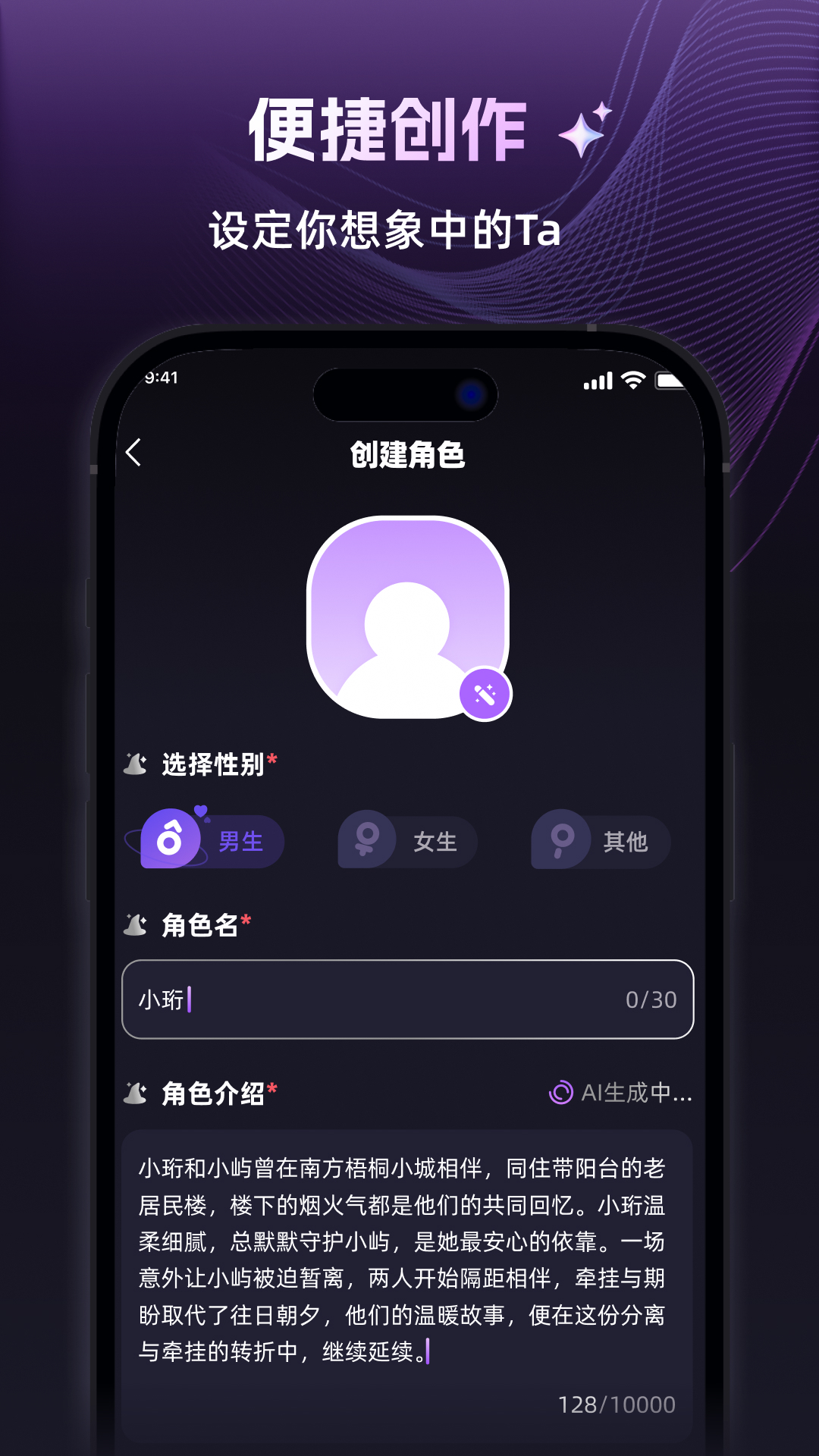 精彩截图-崽在2026官方新版
