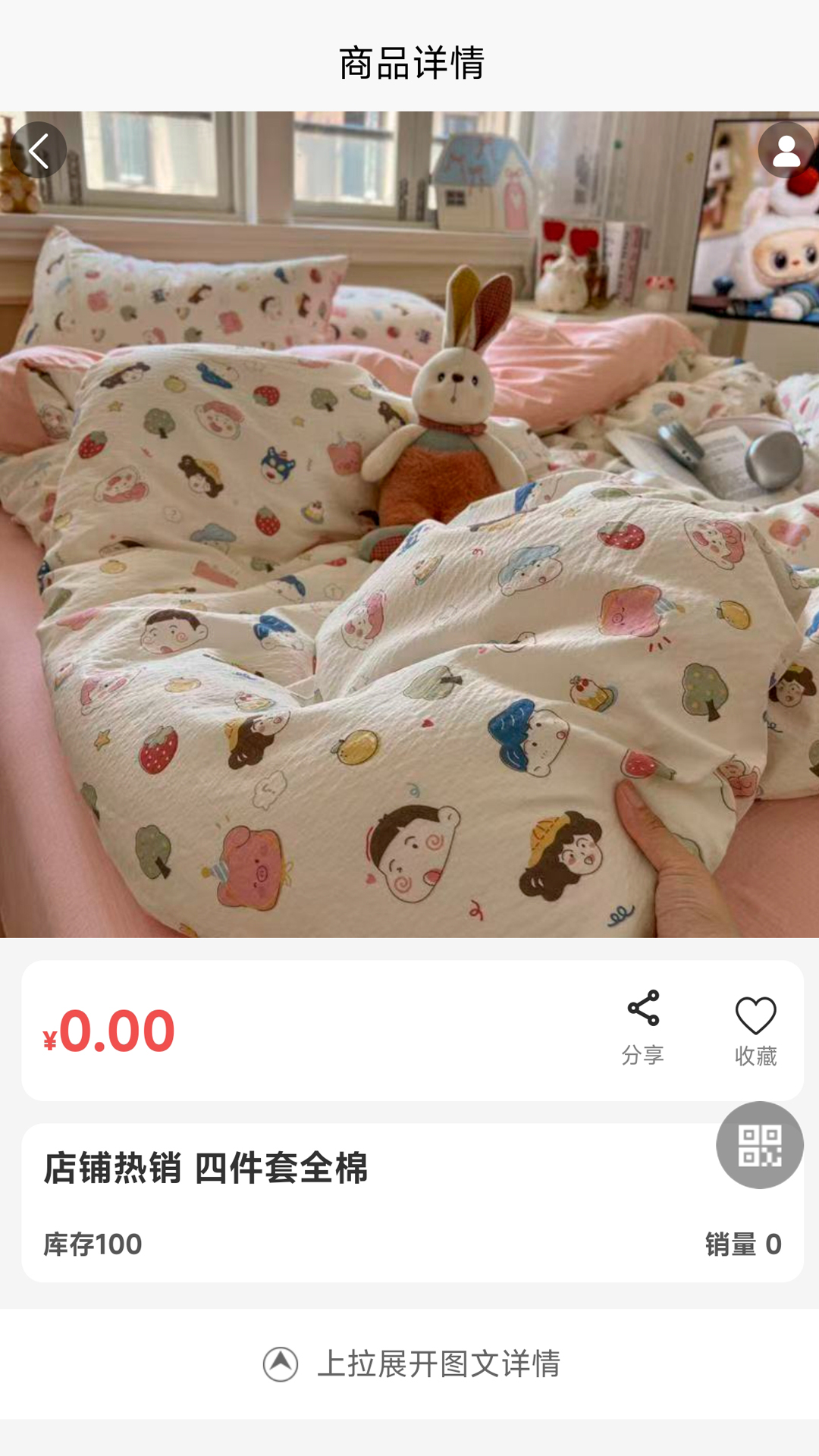 精彩截图-聚散科技2026官方新版