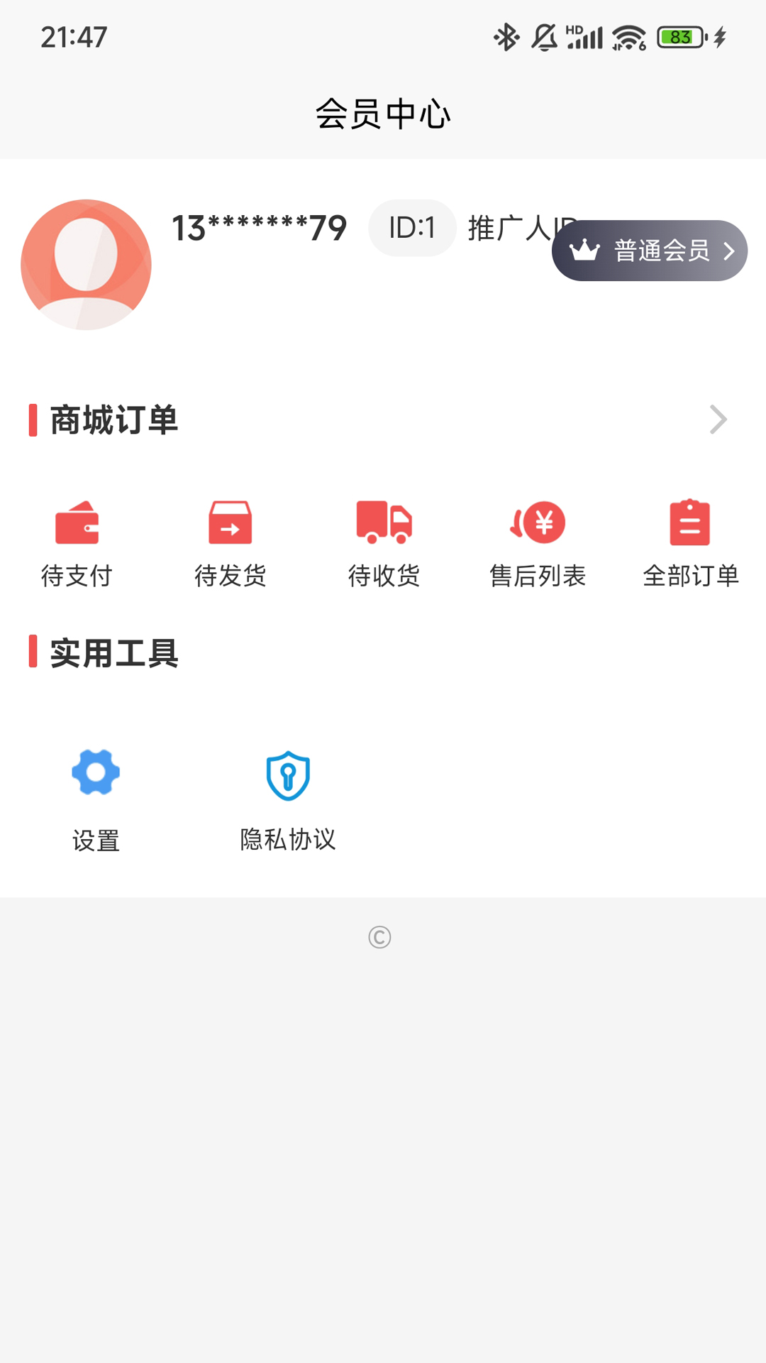 精彩截图-聚散科技2026官方新版