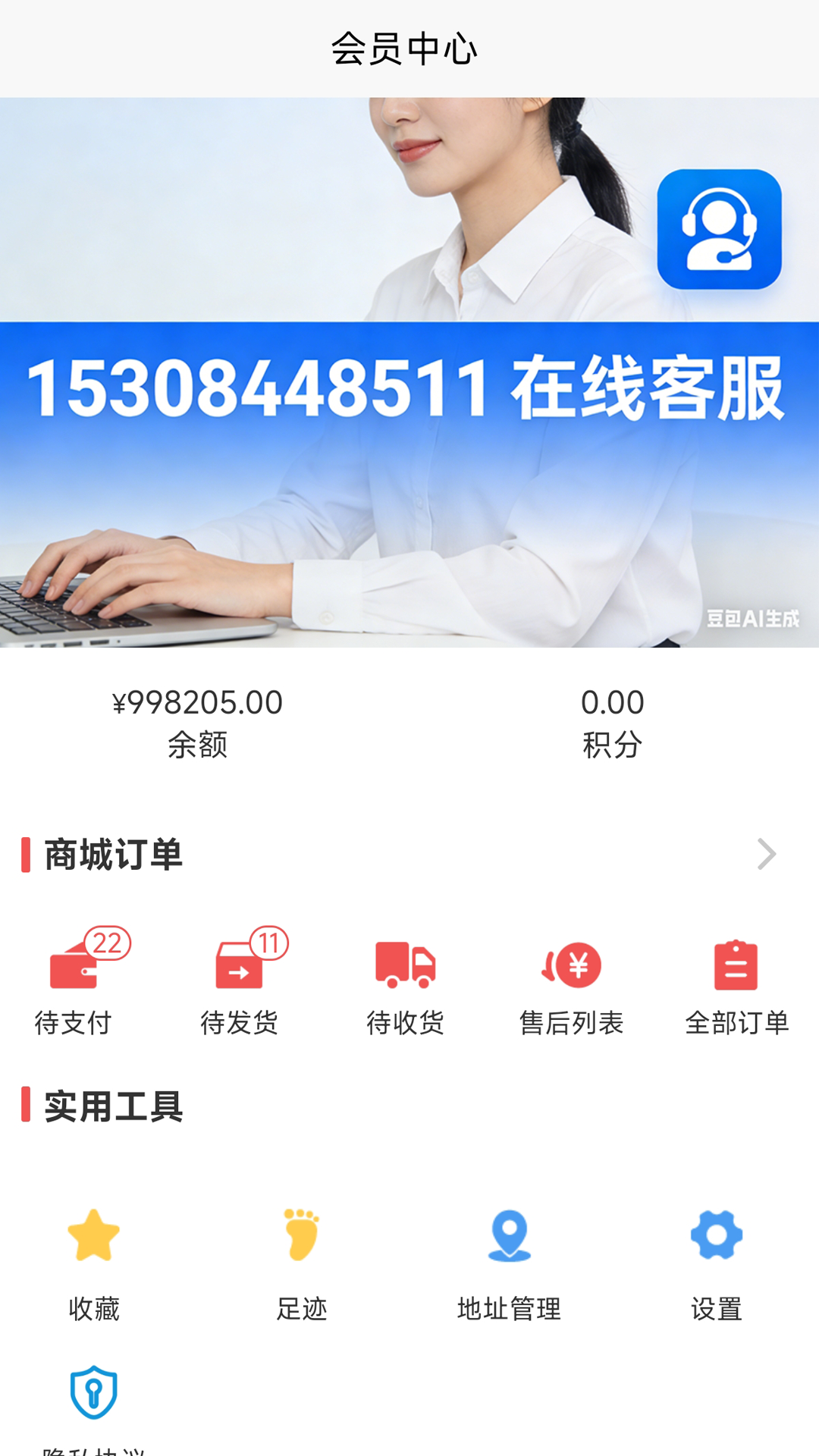 精彩截图-聚散科技2026官方新版