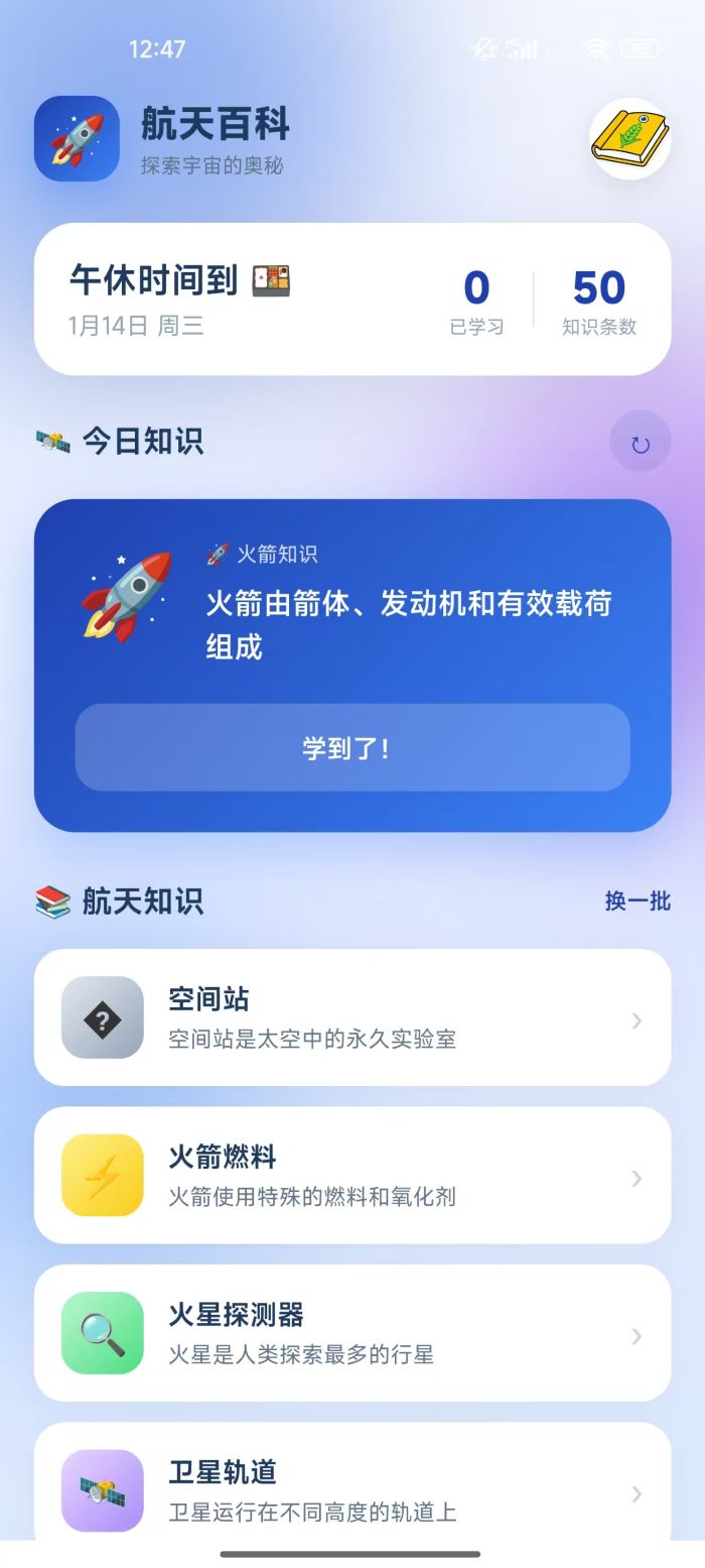 精彩截图-黄禾视界2026官方新版