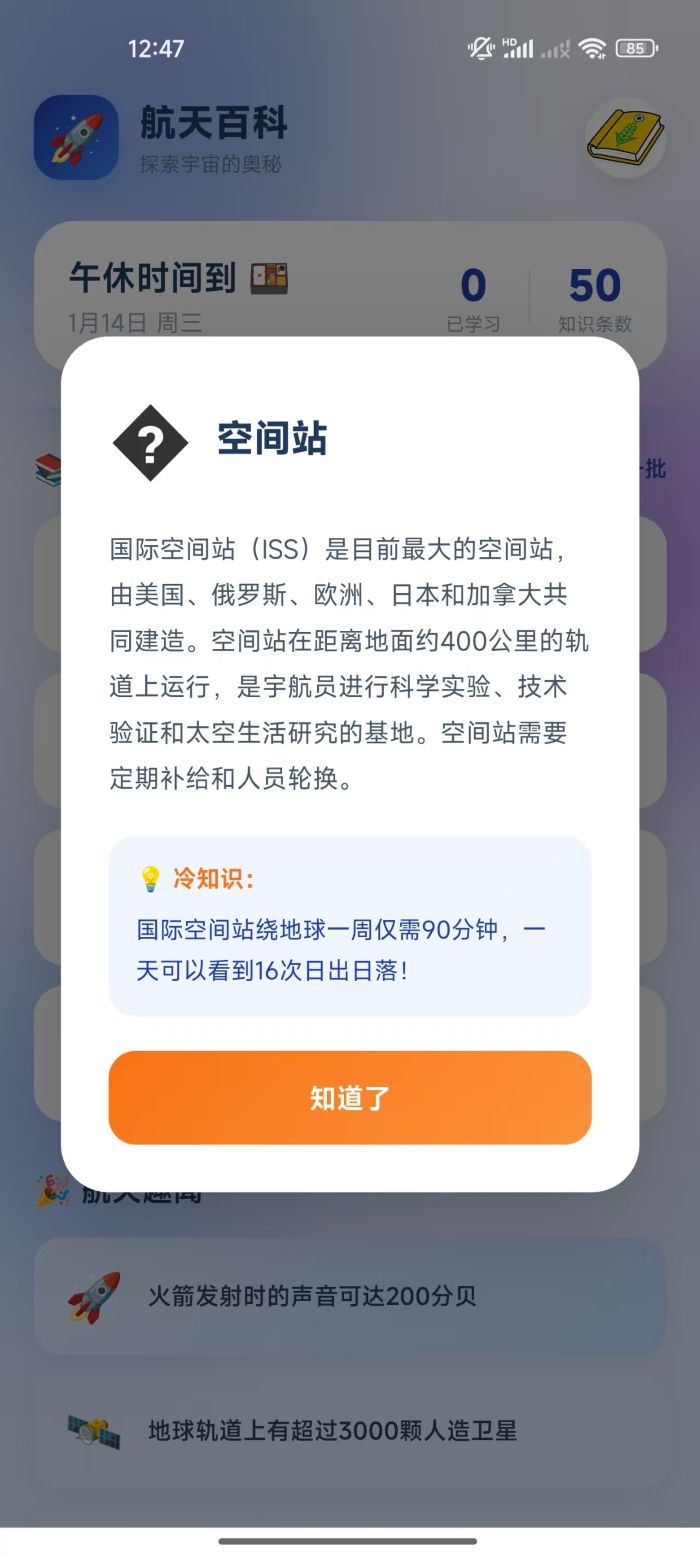 精彩截图-黄禾视界2026官方新版