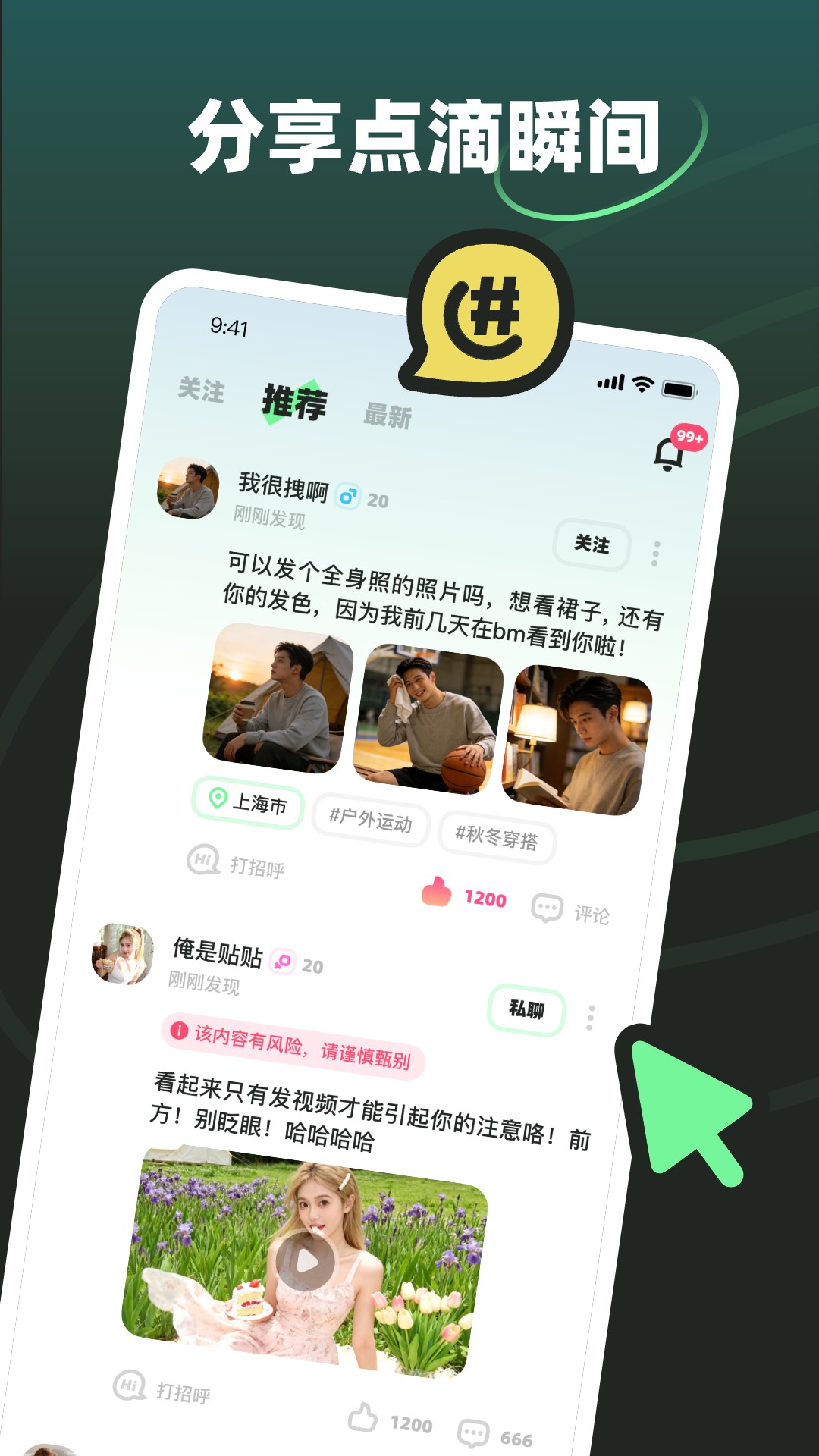 精彩截图-NAKI2026官方新版