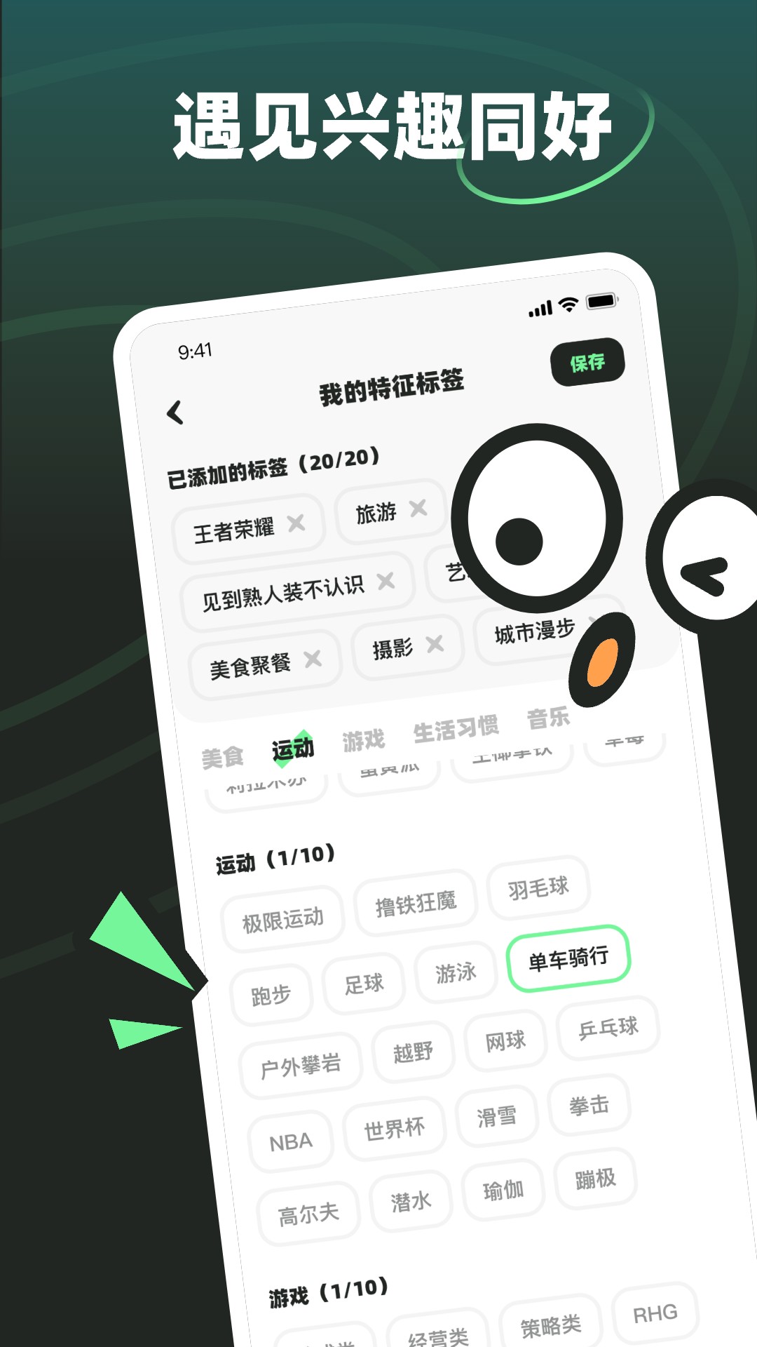 精彩截图-NAKI2026官方新版