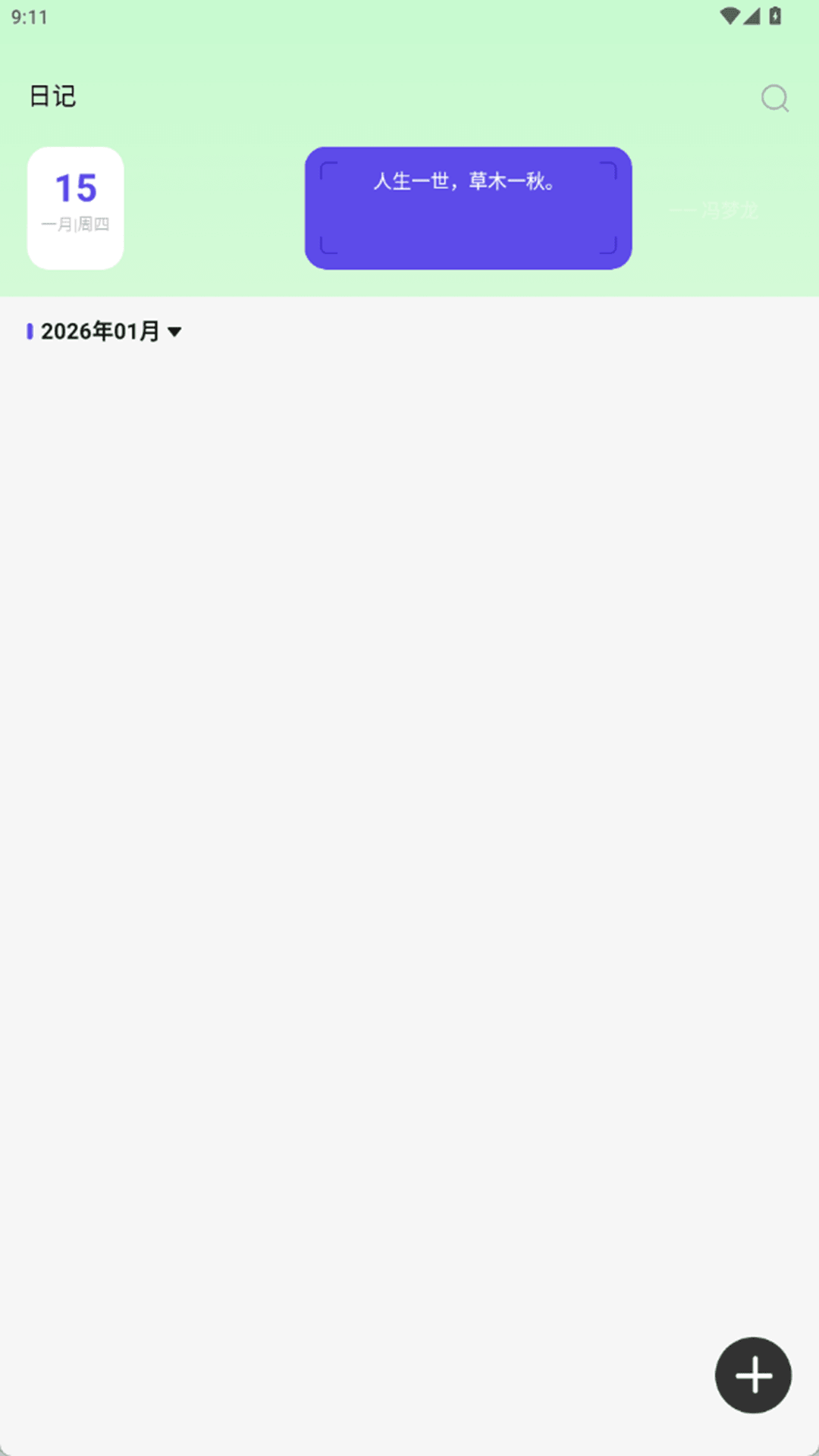 精彩截图-知识树题库专家2026官方新版