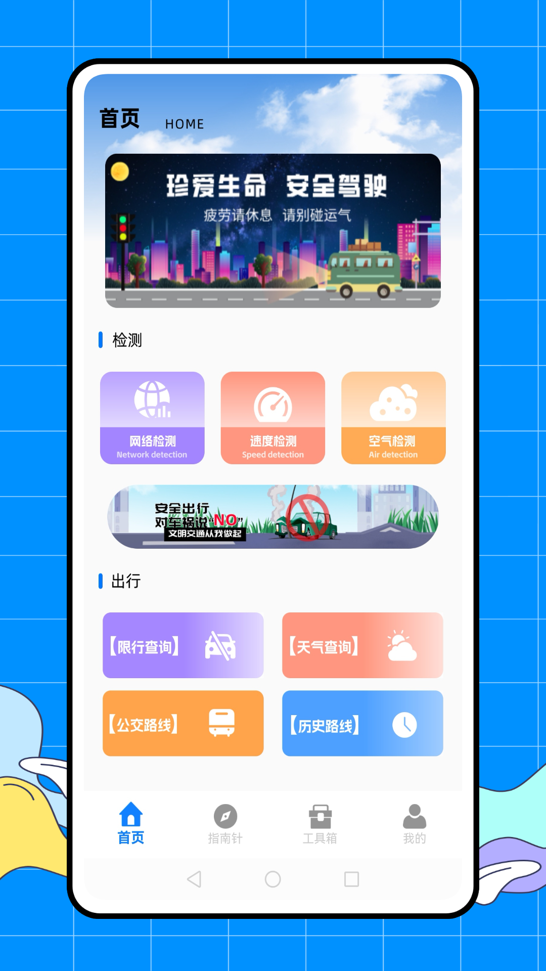 精彩截图-车崖2026官方新版