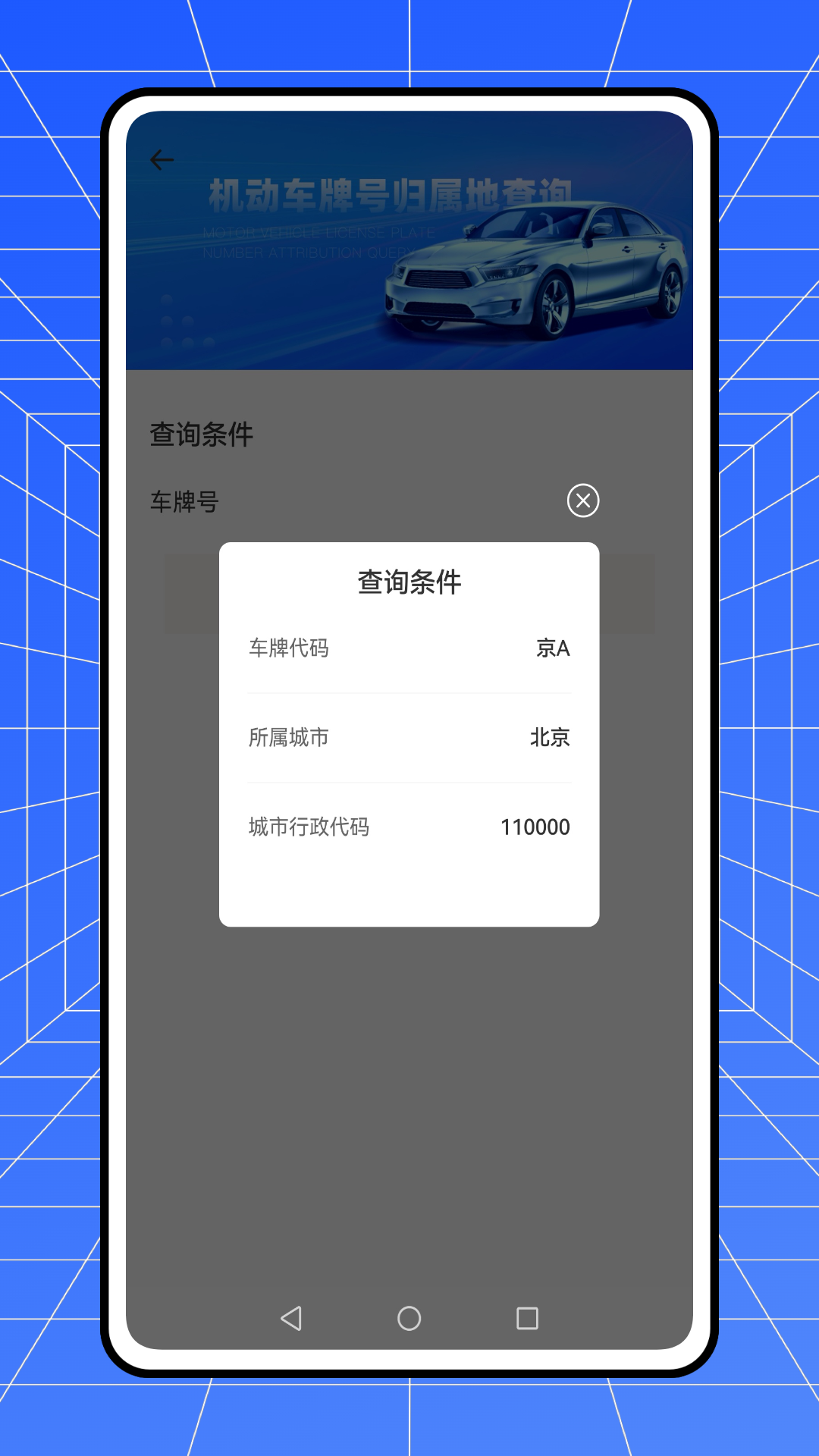 精彩截图-爱车管理2026官方新版