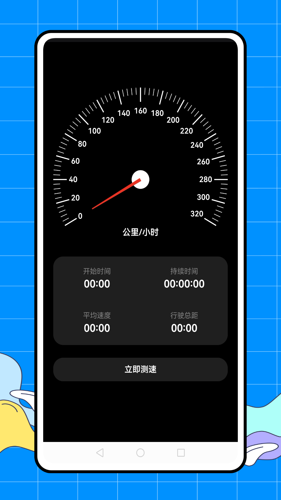 精彩截图-爱车管理2026官方新版