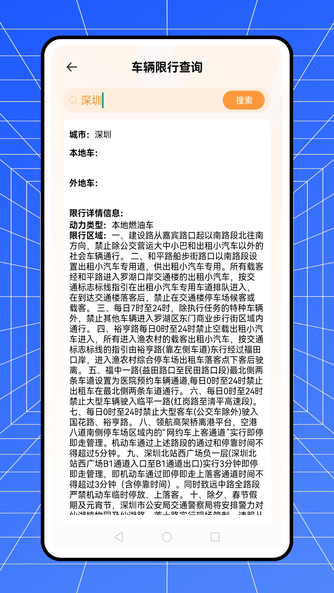 精彩截图-爱车管理2026官方新版