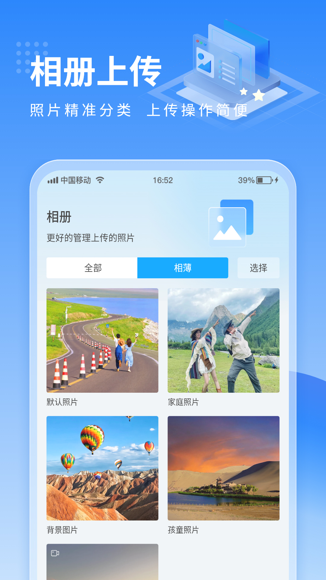 精彩截图-caleboard2026官方新版