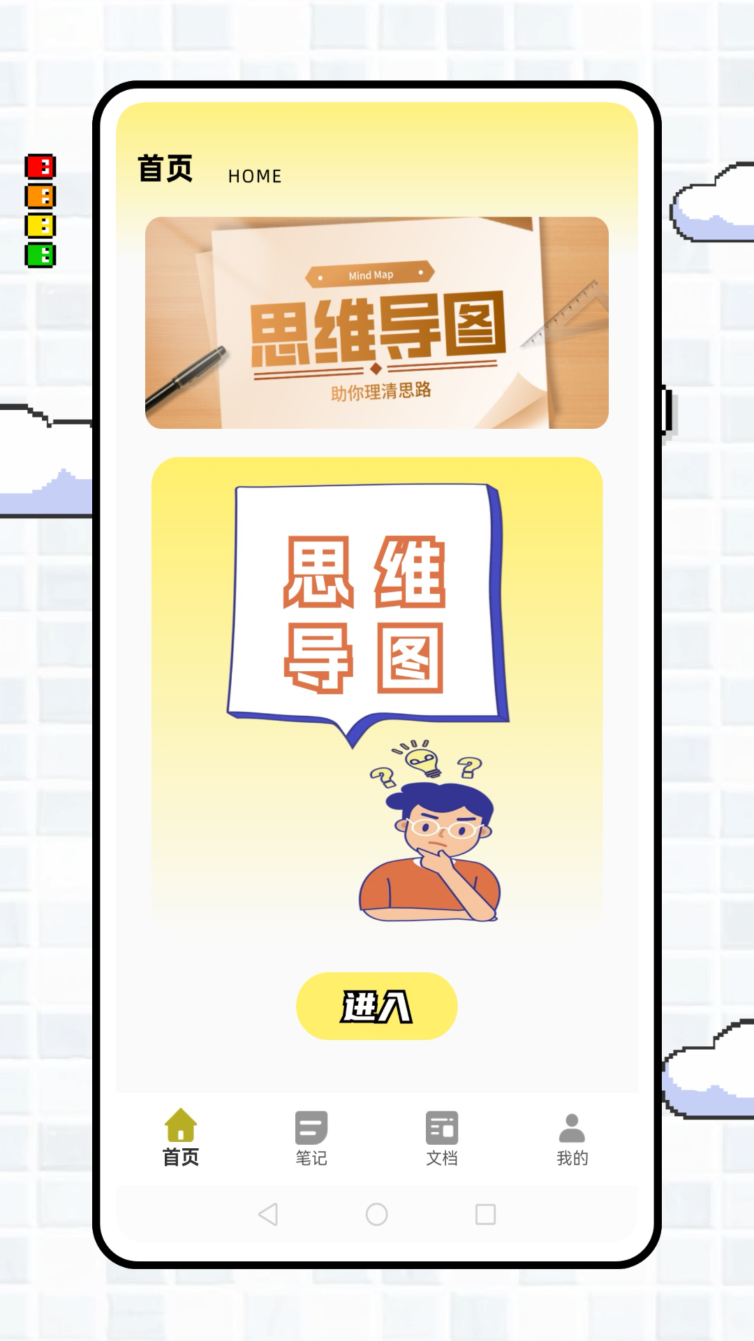 精彩截图-原子笔记2026官方新版