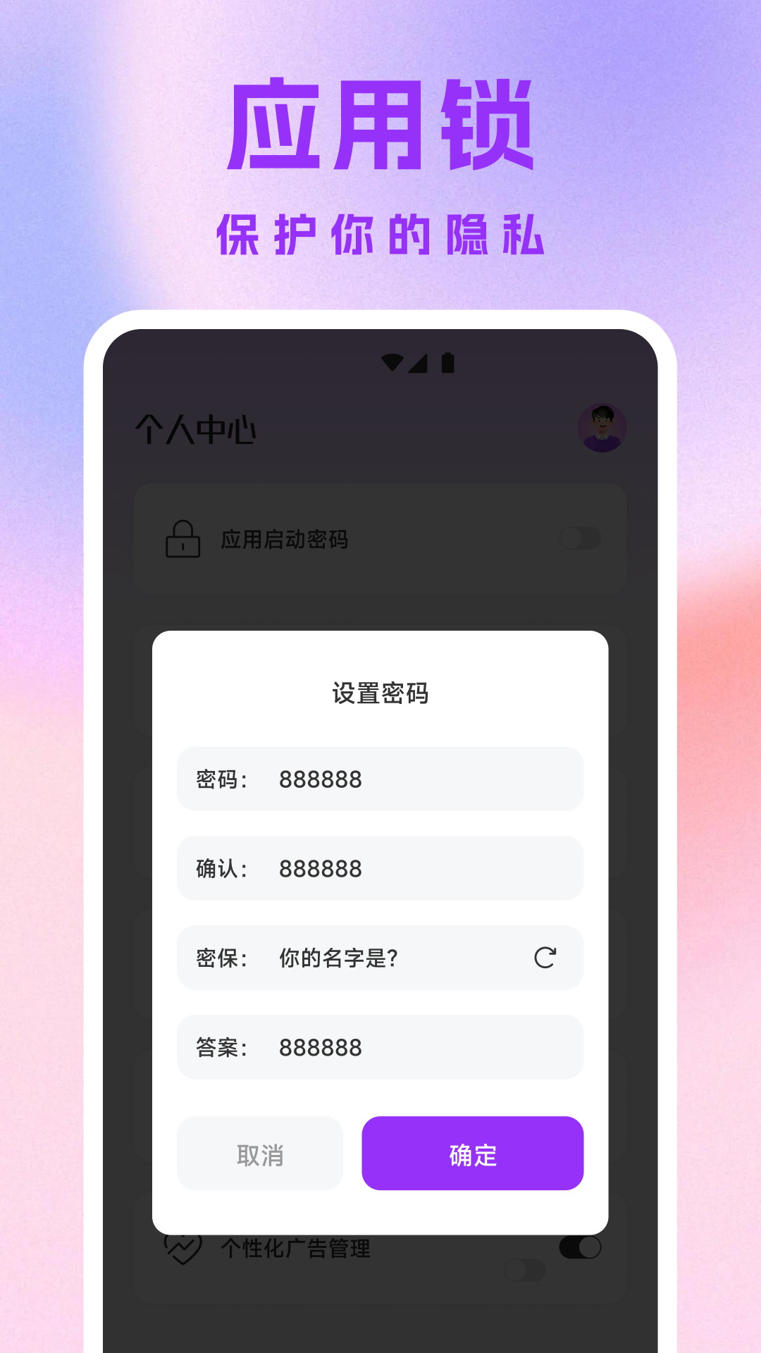 精彩截图-探味闲置区2026官方新版