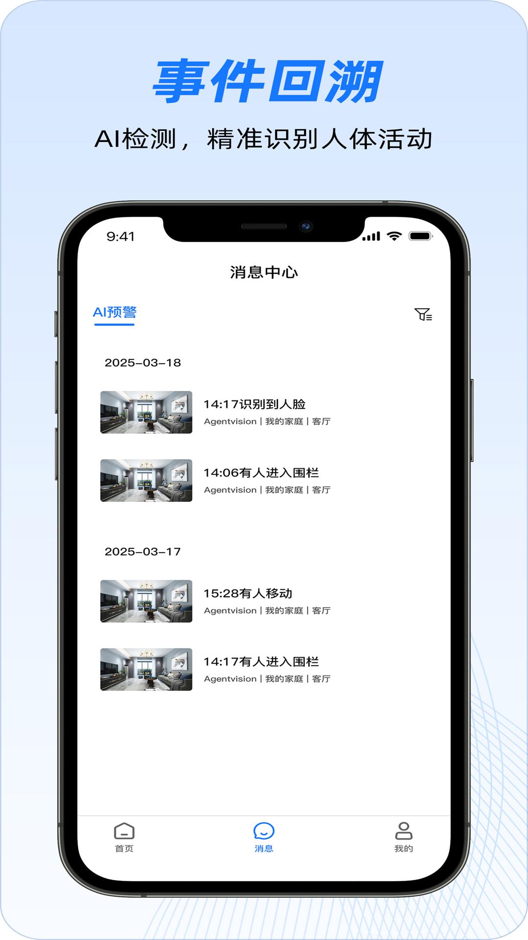 ShiMeta 截图 2