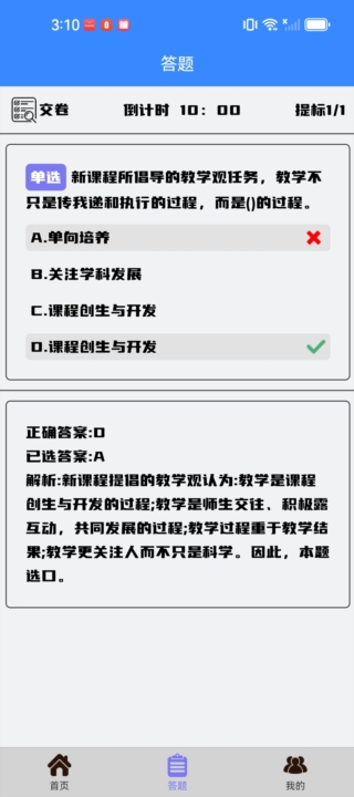精彩截图-爪爪大冒险2026官方新版