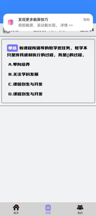 精彩截图-爪爪大冒险2026官方新版