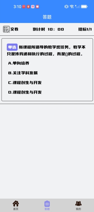 精彩截图-爪爪大冒险2026官方新版