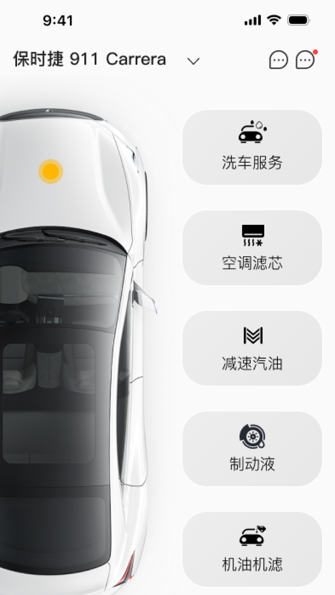 精彩截图-UGG2026官方新版