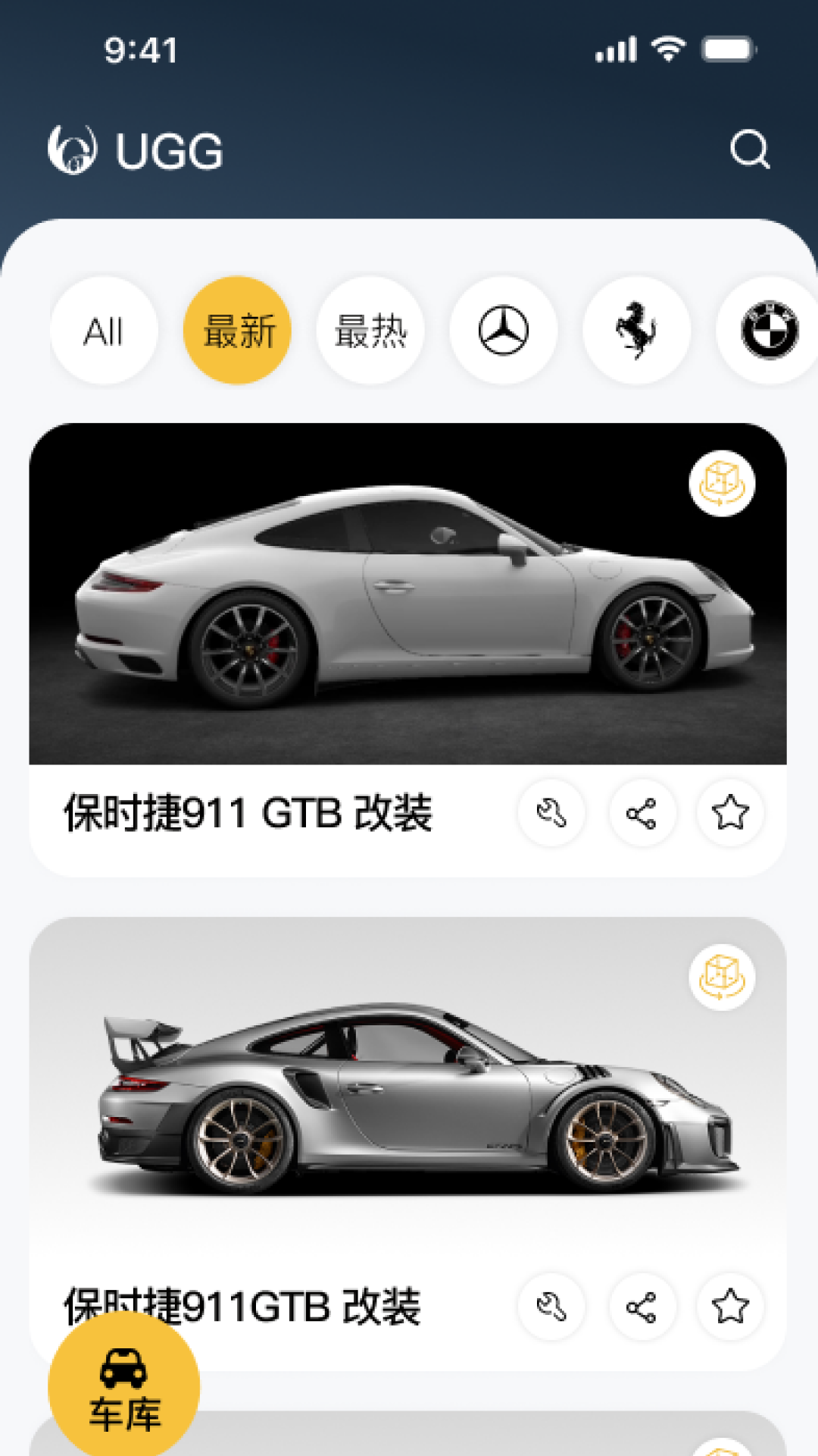 精彩截图-UGG2026官方新版