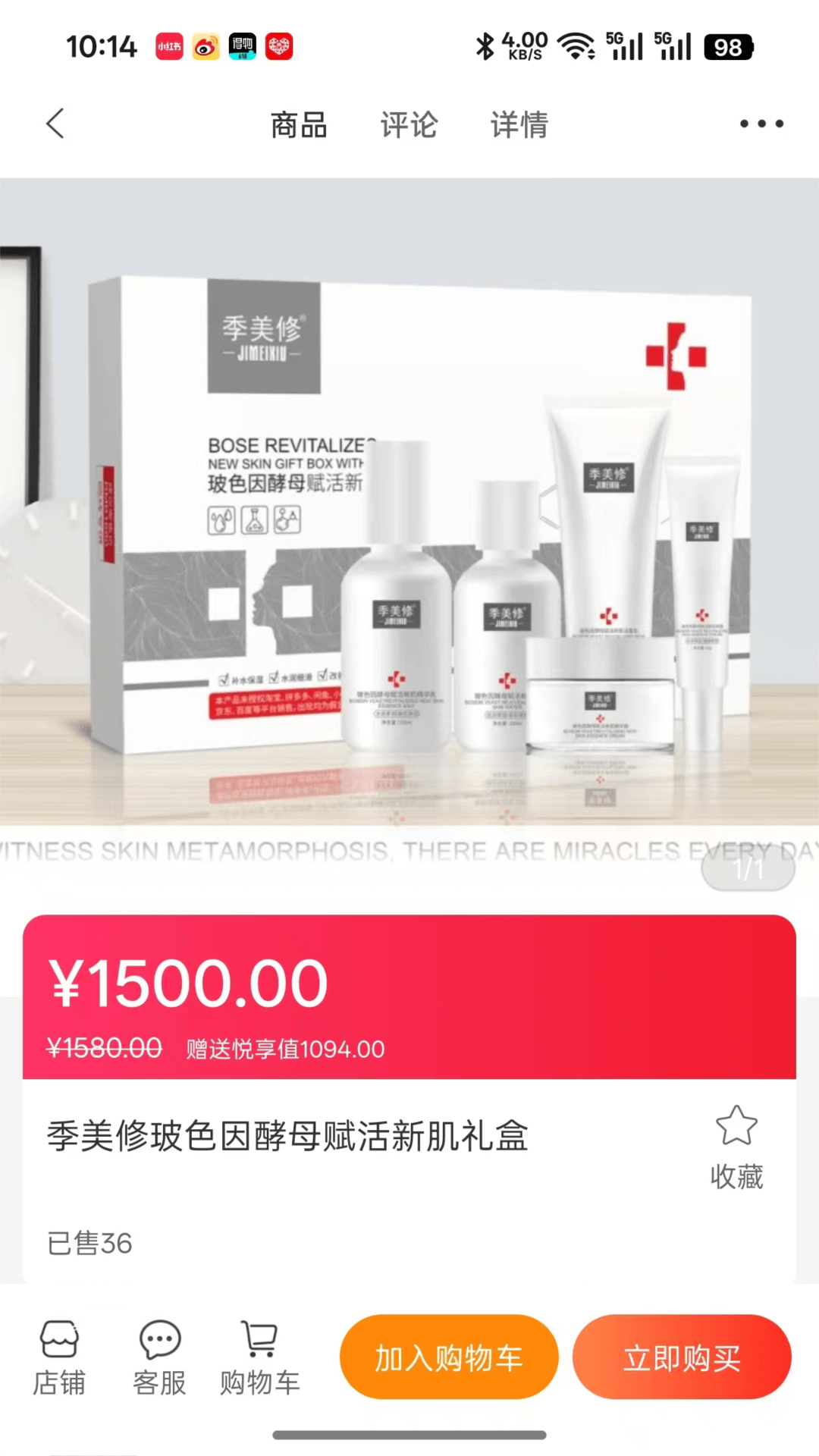 精彩截图-循补星火2026官方新版