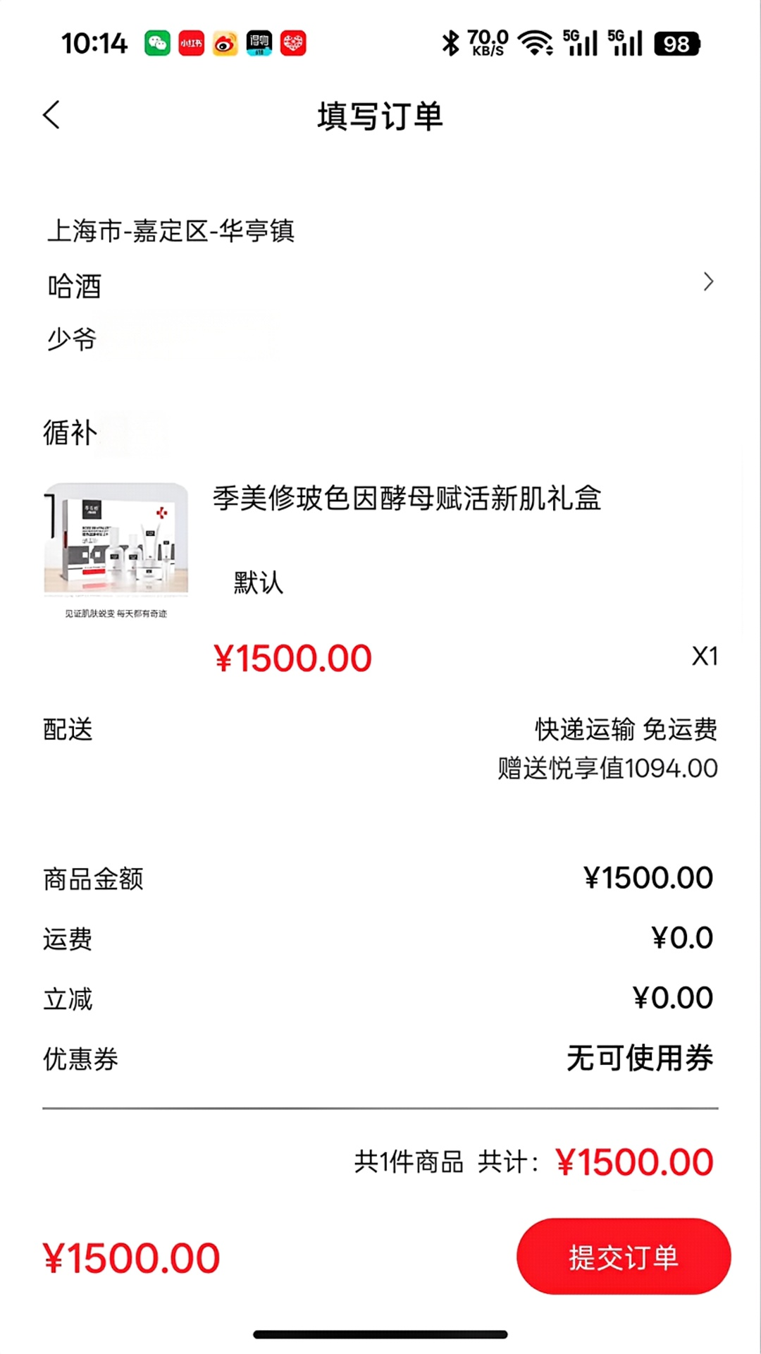 精彩截图-循补星火2026官方新版