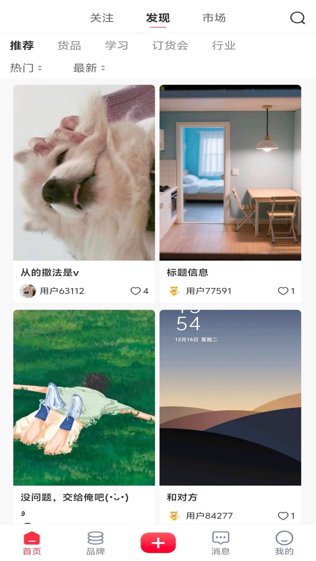 精彩截图-南小油2026官方新版