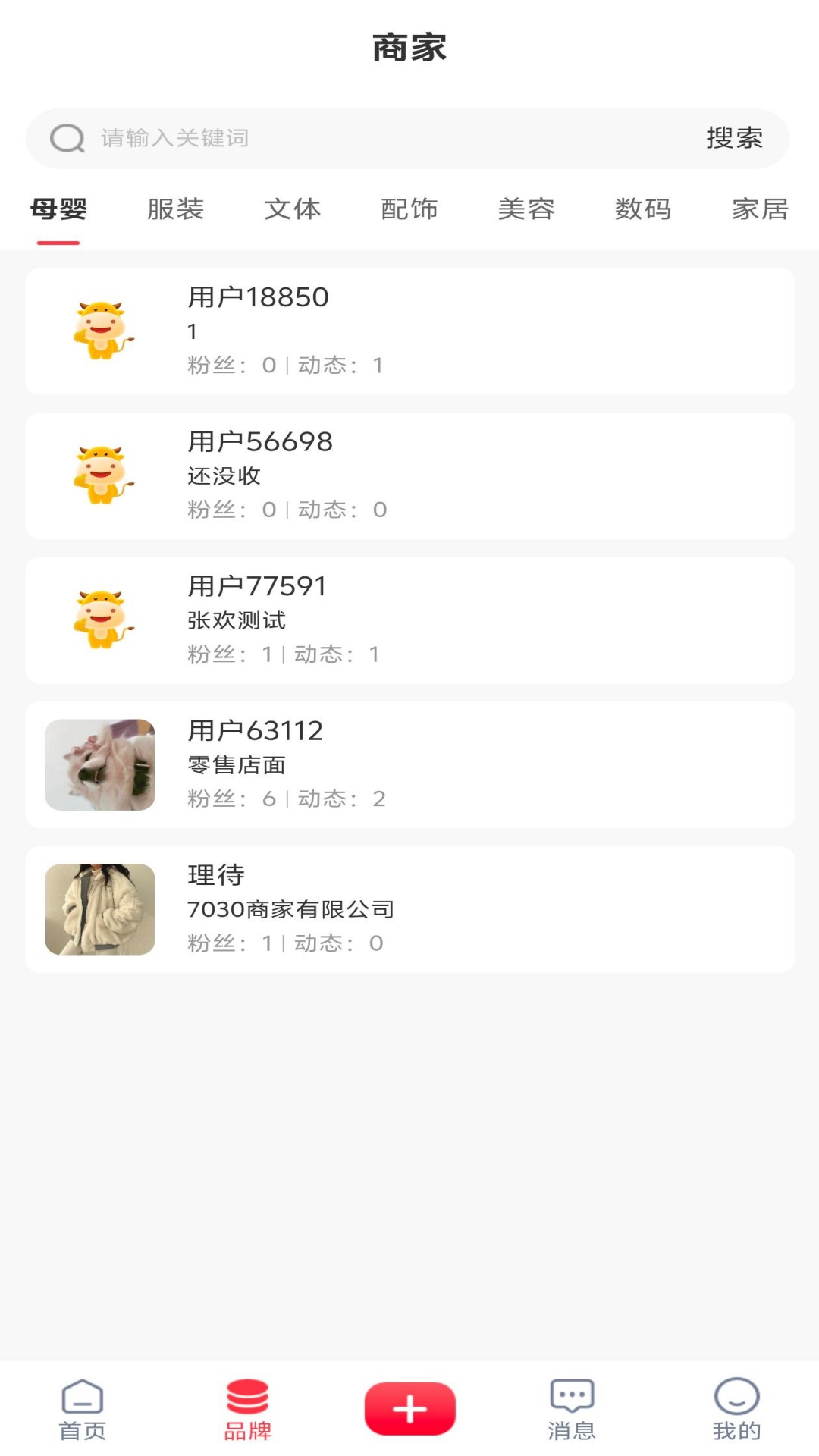 精彩截图-南小油2026官方新版