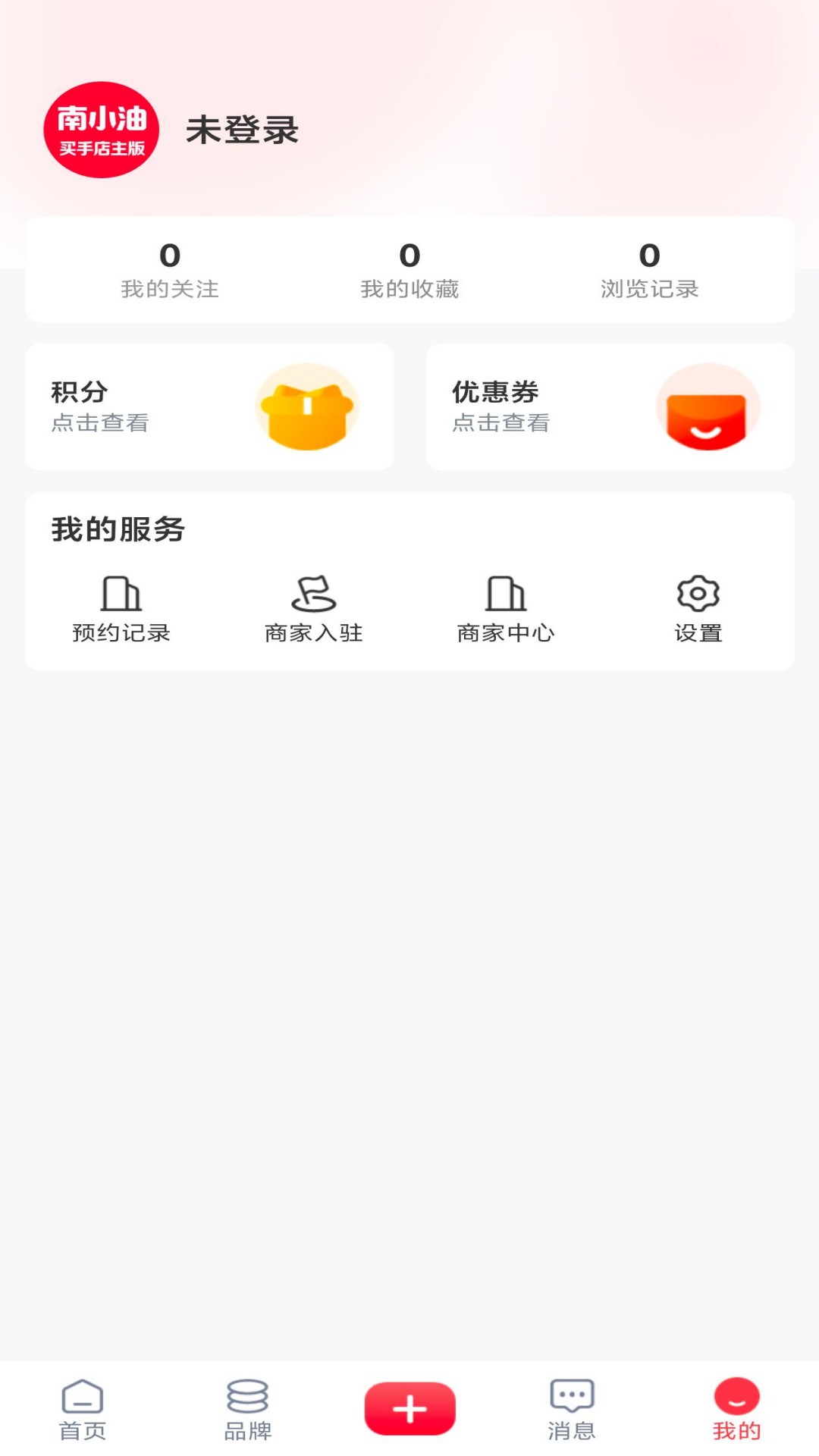精彩截图-南小油2026官方新版
