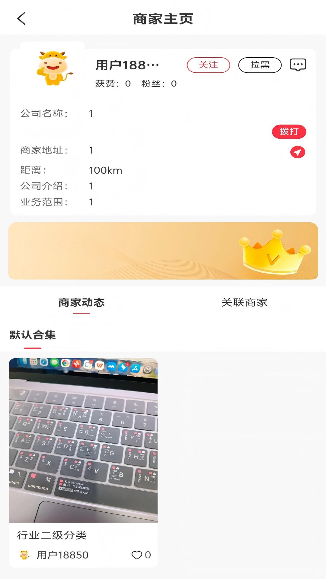 精彩截图-南小油2026官方新版