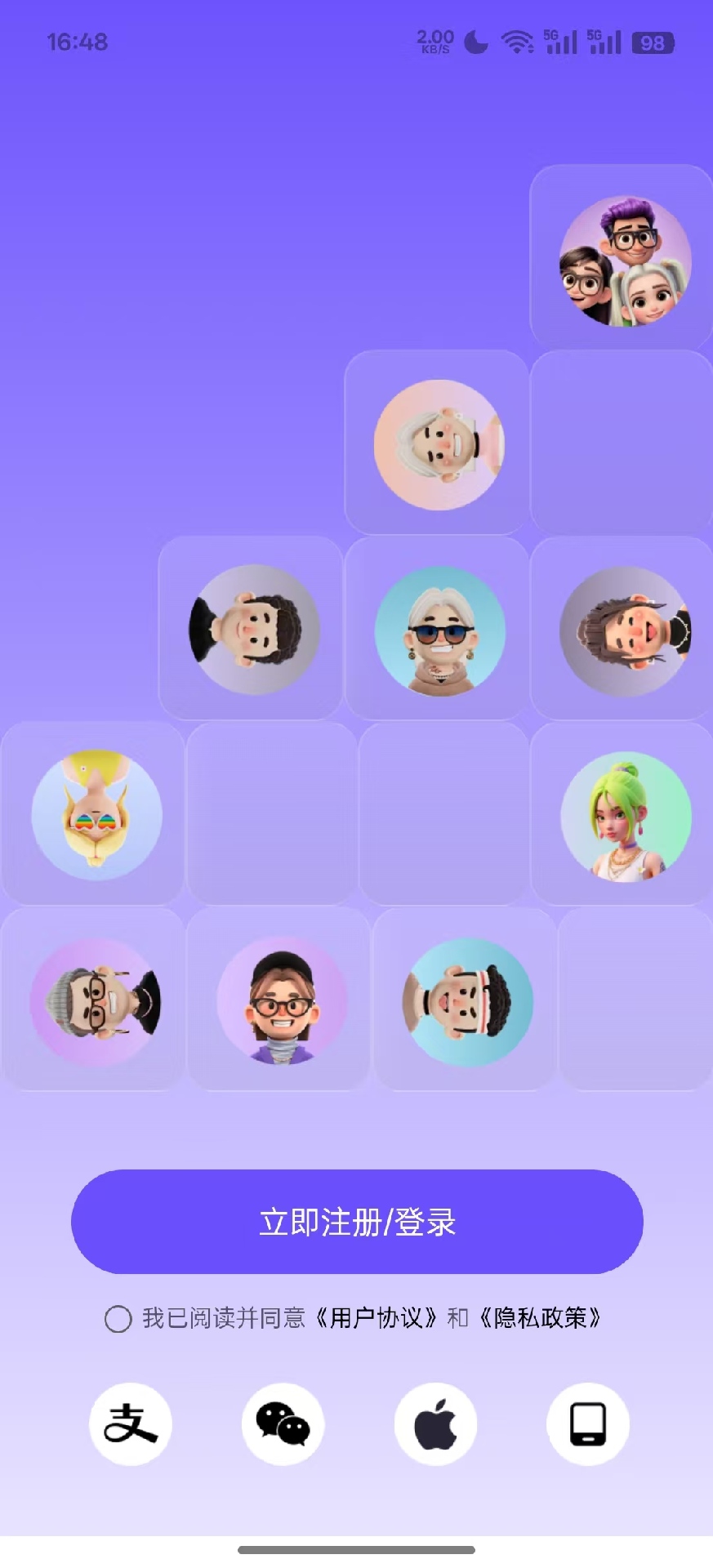 精彩截图-小趣同学2026官方新版