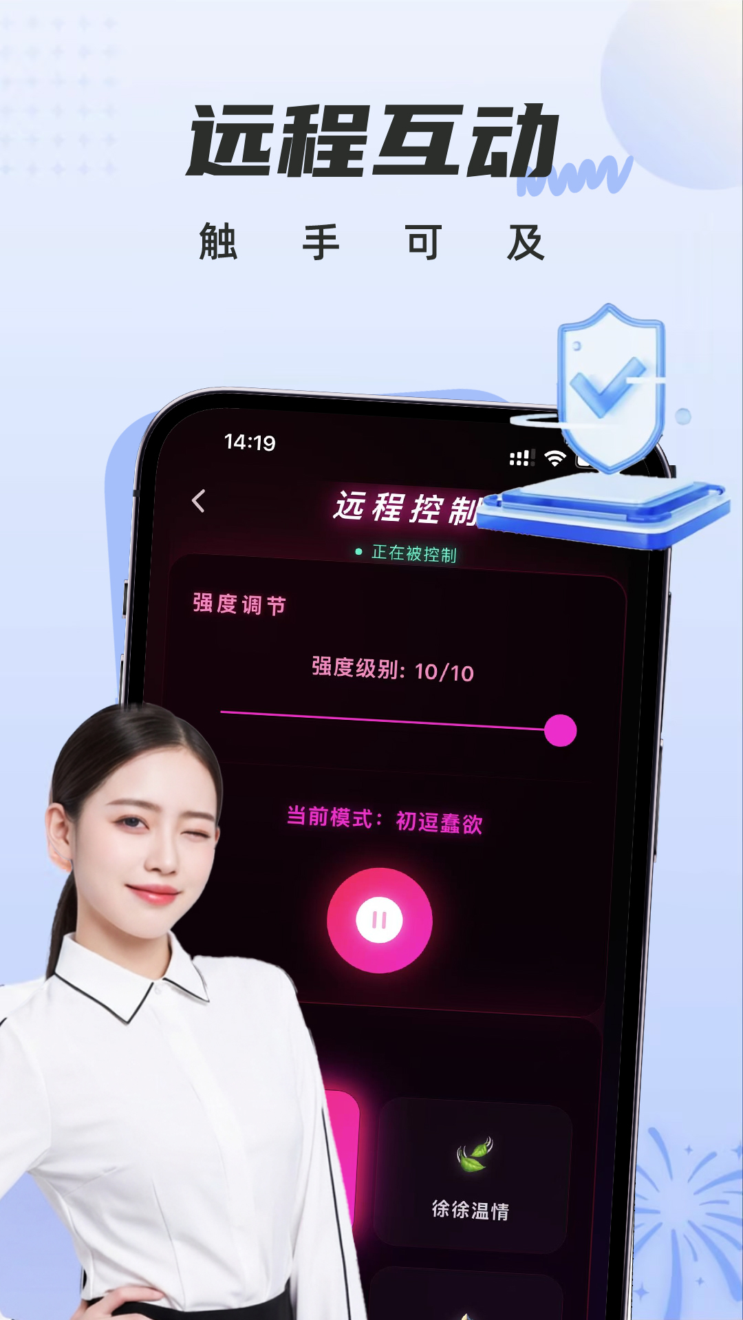 精彩截图-小趣同学2026官方新版