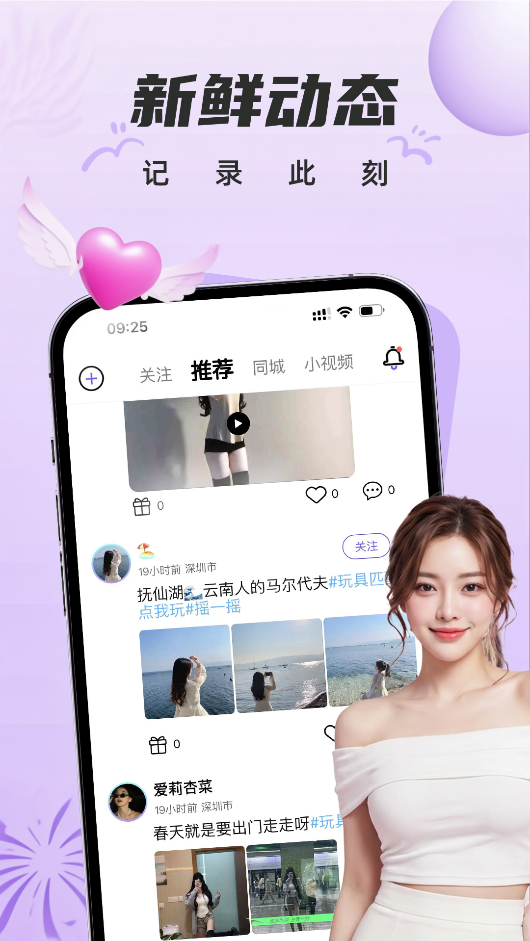 精彩截图-小趣同学2026官方新版