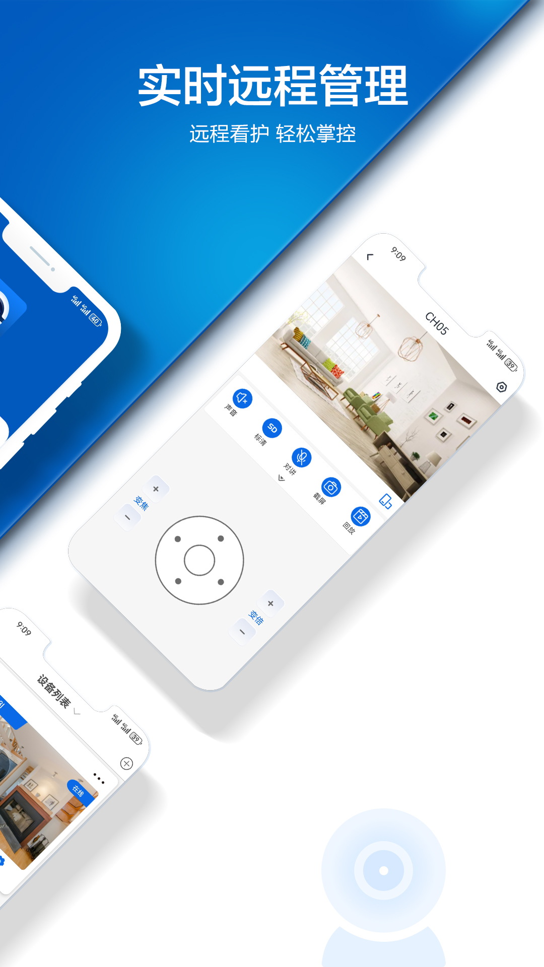 精彩截图-EYEY2026官方新版