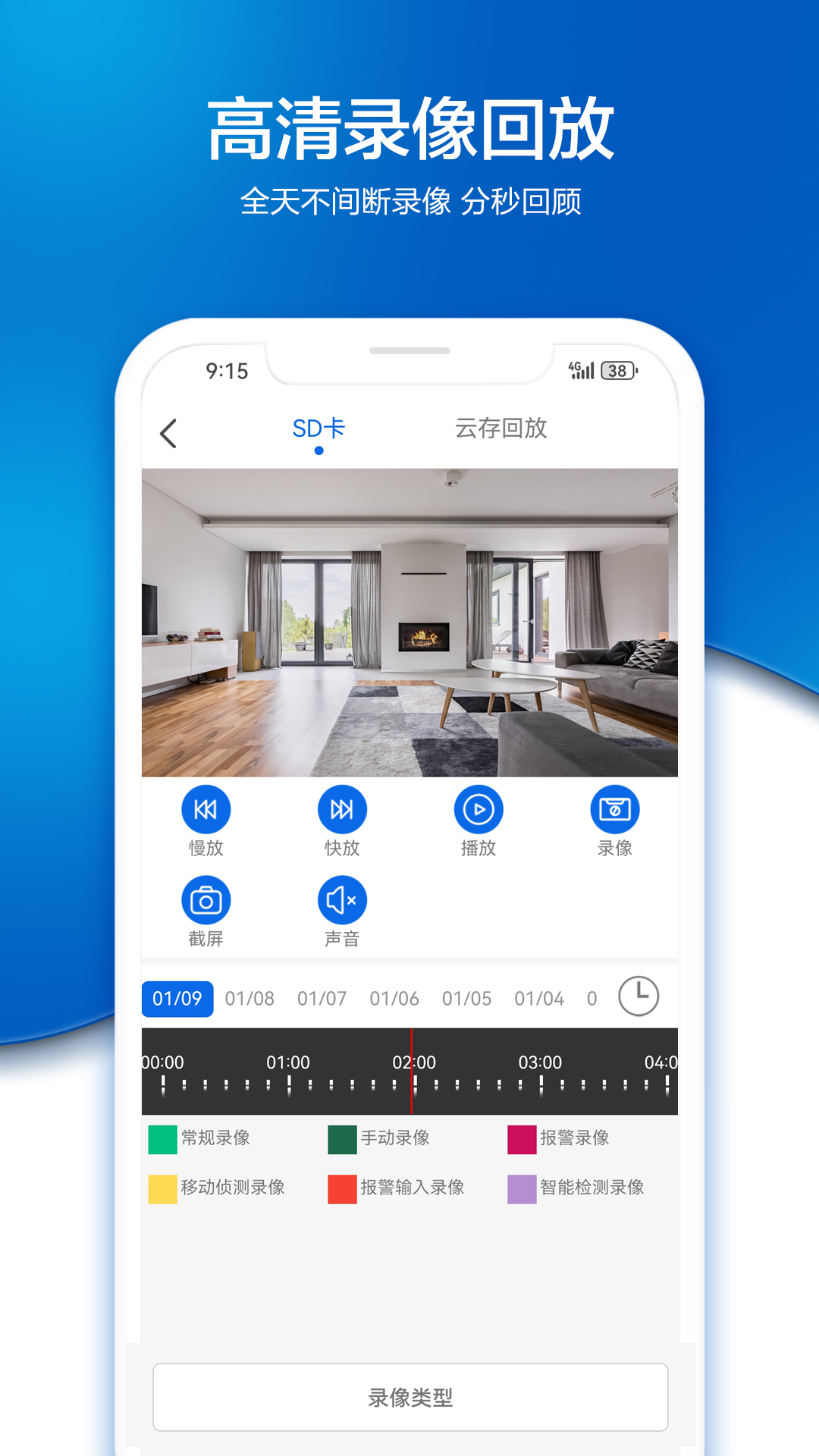 EYEY 截图 3