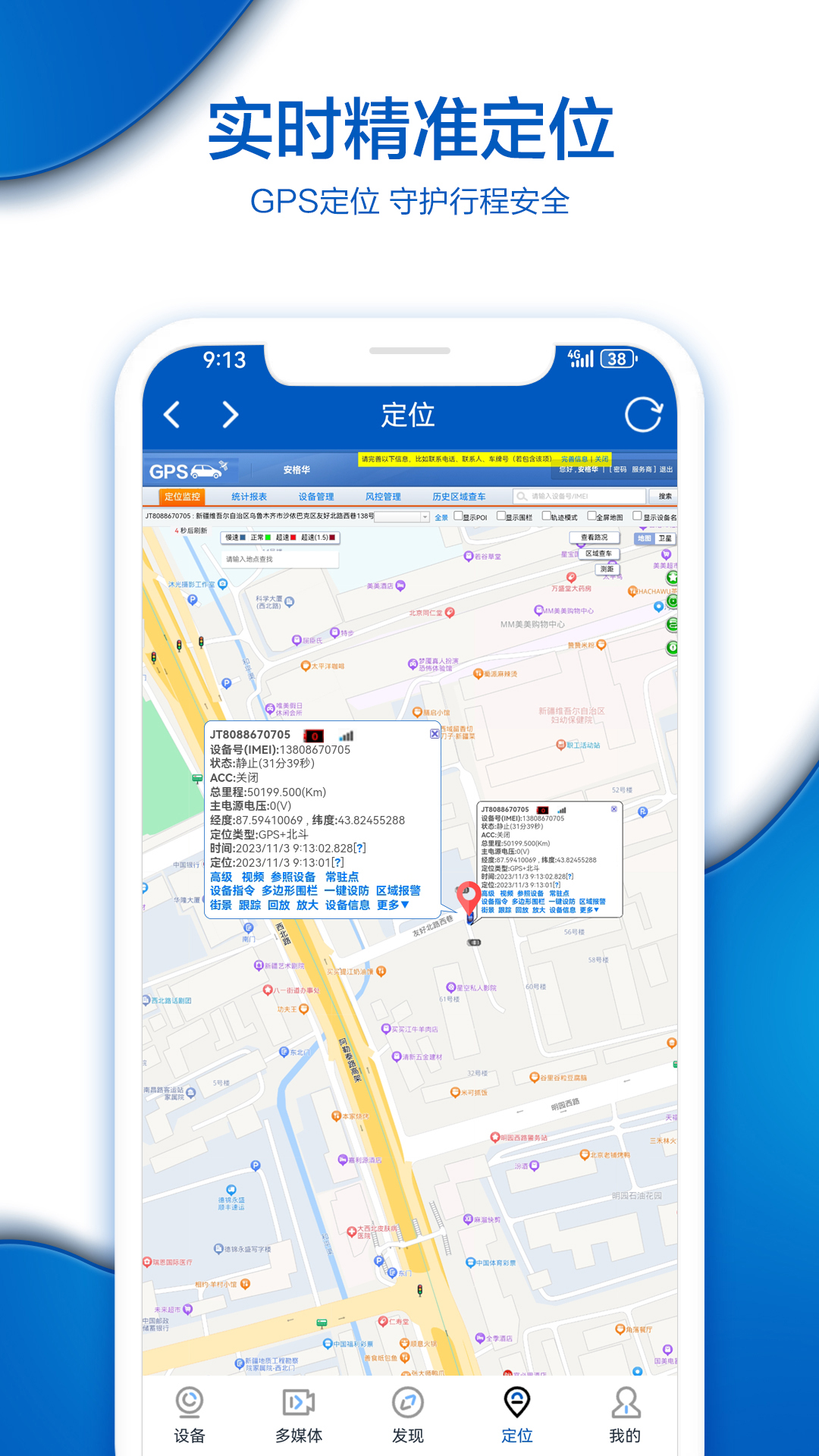 EYEY 截图 5