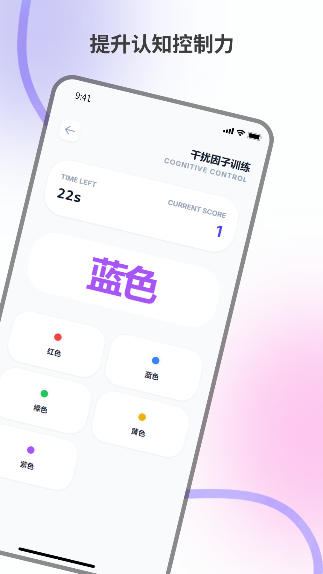 精彩截图-测智商2026官方新版