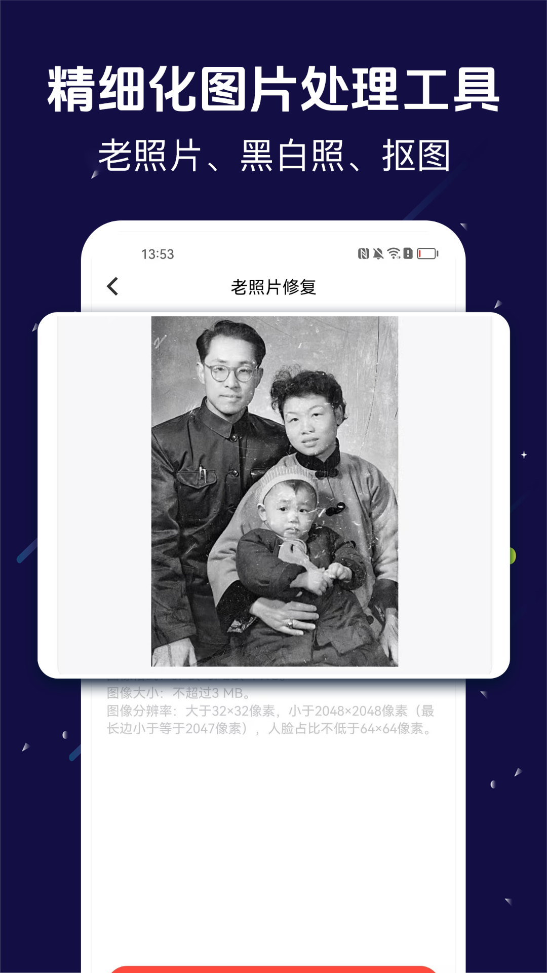 精彩截图-视频剪辑手机版2026官方新版