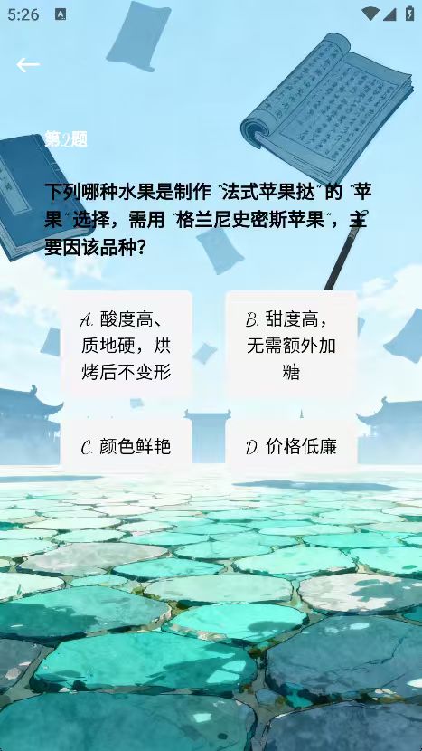 精彩截图-鲲帆时光2026官方新版